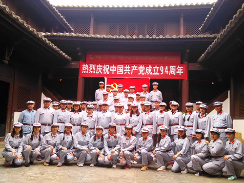 軍裝在身  黨在心——公司黨委組織到紅軍長征柯渡紀(jì)念館參觀學(xué)習(xí)