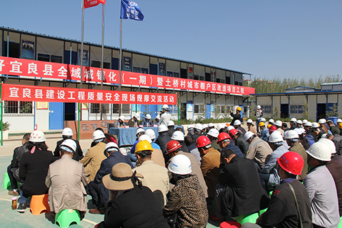 公司宜良棚改項(xiàng)目獲150余人觀摩團(tuán)稱(chēng)贊