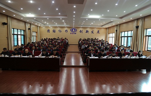 公司對任職試用期滿中層領(lǐng)導(dǎo)干部進(jìn)行集中考核