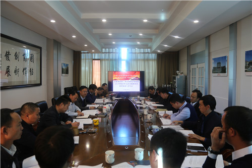 公司召開2017年黨委理論中心學(xué)習(xí)組第四次集中學(xué)習(xí)（擴(kuò)大）會(huì)