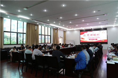 講黨課的同志聽(tīng)黨課——公司黨委書(shū)記邢儒民為基層黨支部書(shū)記、支部委員講黨課
