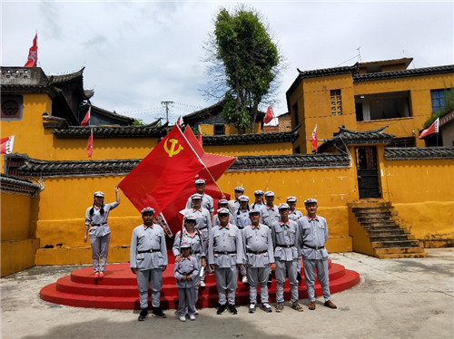 感念黨恩 第十直管部黨支部走進(jìn)柯渡紅軍長(zhǎng)征紀(jì)念館
