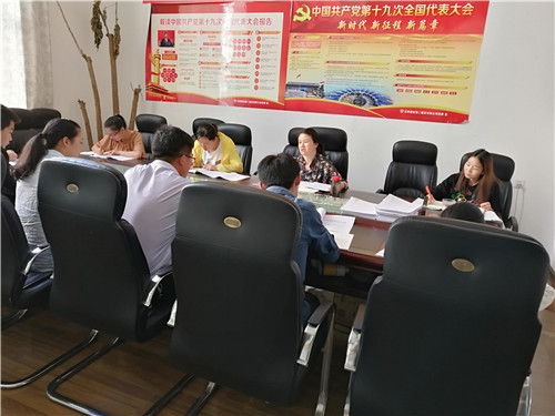 第十五直管部黨支部召開黨員大會