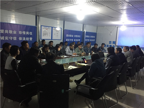 公司領(lǐng)導(dǎo)到第十二直管部姚安片區(qū)項目講黨課及指導(dǎo)工作