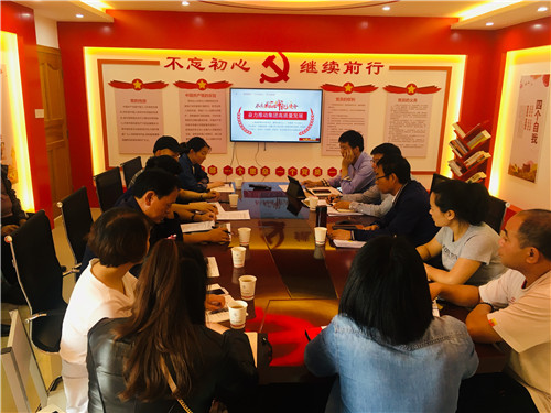 公司領(lǐng)導調(diào)研分管聯(lián)系單位及部門并講黨課