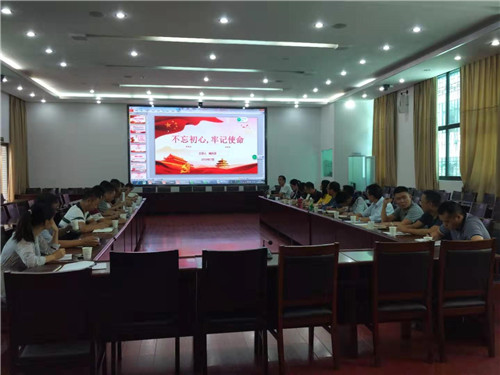 “不忘初心、牢記使命”主題教育—公司領(lǐng)導(dǎo)到基層單位講黨課并調(diào)研