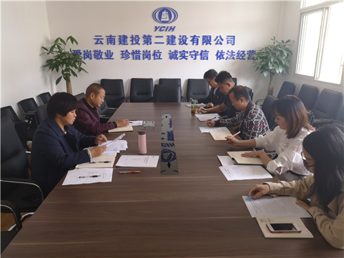 綠化分公司、十七直、項(xiàng)目總承包部、六直黨支部分別召開專題組織生活會