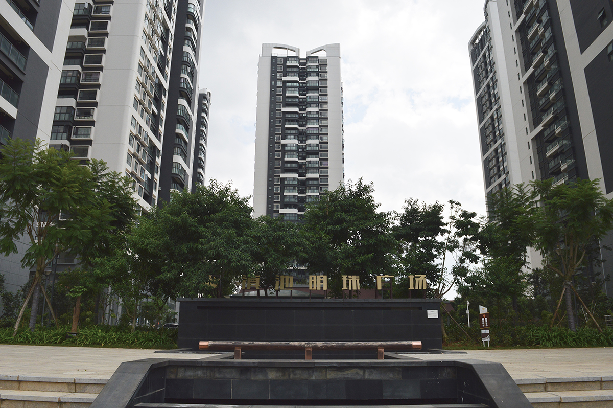 滇池明珠廣場(chǎng)一期