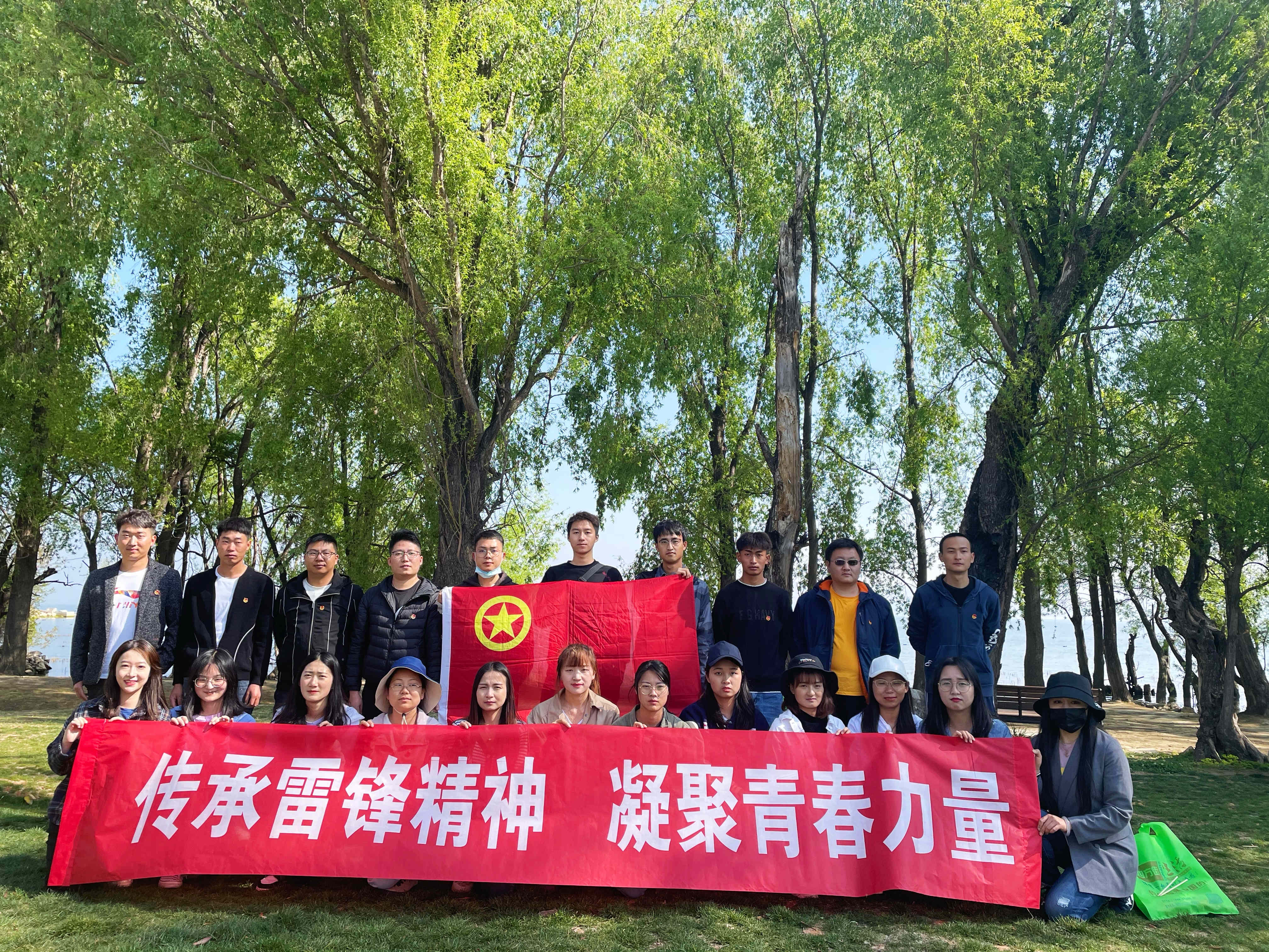 【青年園地】傳承雷鋒精神  凝聚青春力量 公司青年參加向雷鋒同志學(xué)習(xí)活動(dòng)