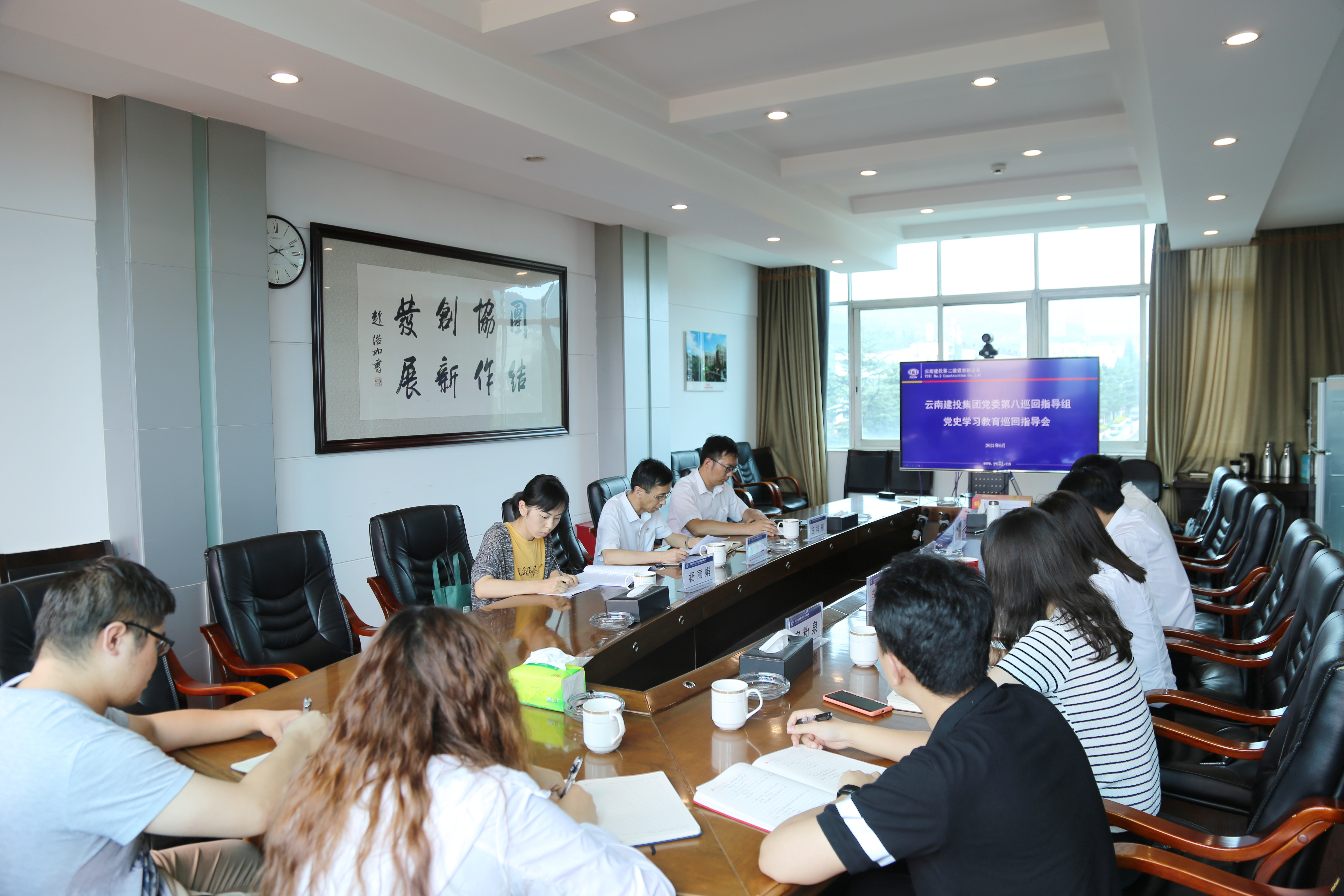 【公司要聞】集團(tuán)黨委黨史學(xué)習(xí)教育第八巡回指導(dǎo)組到公司開(kāi)展第一輪巡回指導(dǎo)