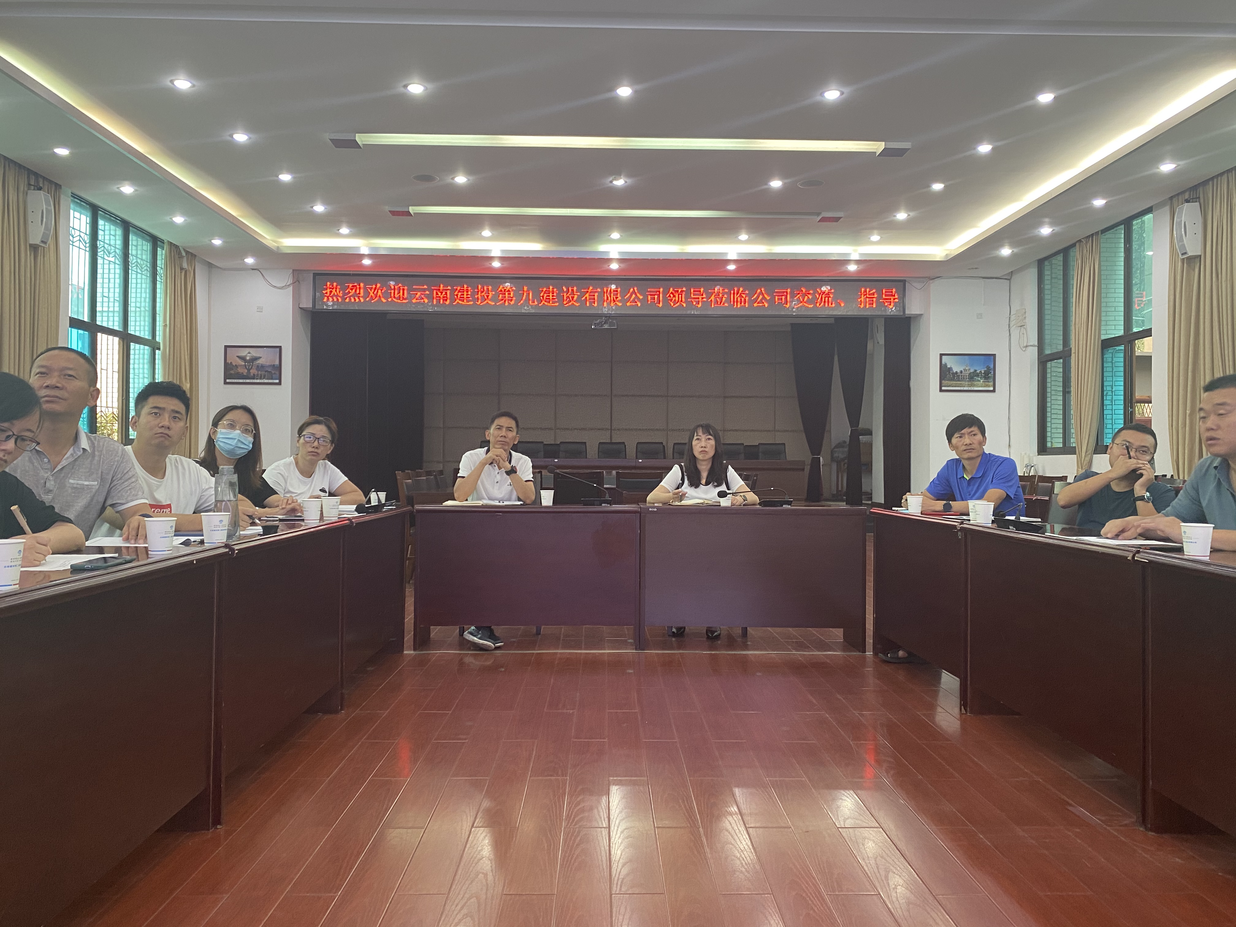 【公司動(dòng)態(tài)】公司與九公司開(kāi)展信息化建設(shè)學(xué)習(xí)交流活動(dòng)