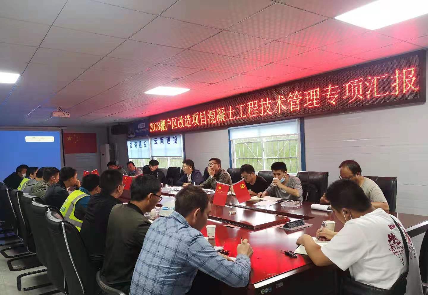 【我為群眾辦實(shí)事】公司領(lǐng)導(dǎo)到鎮(zhèn)雄縣2018年城鎮(zhèn)棚戶區(qū)改造項(xiàng)目開展專項(xiàng)檢查