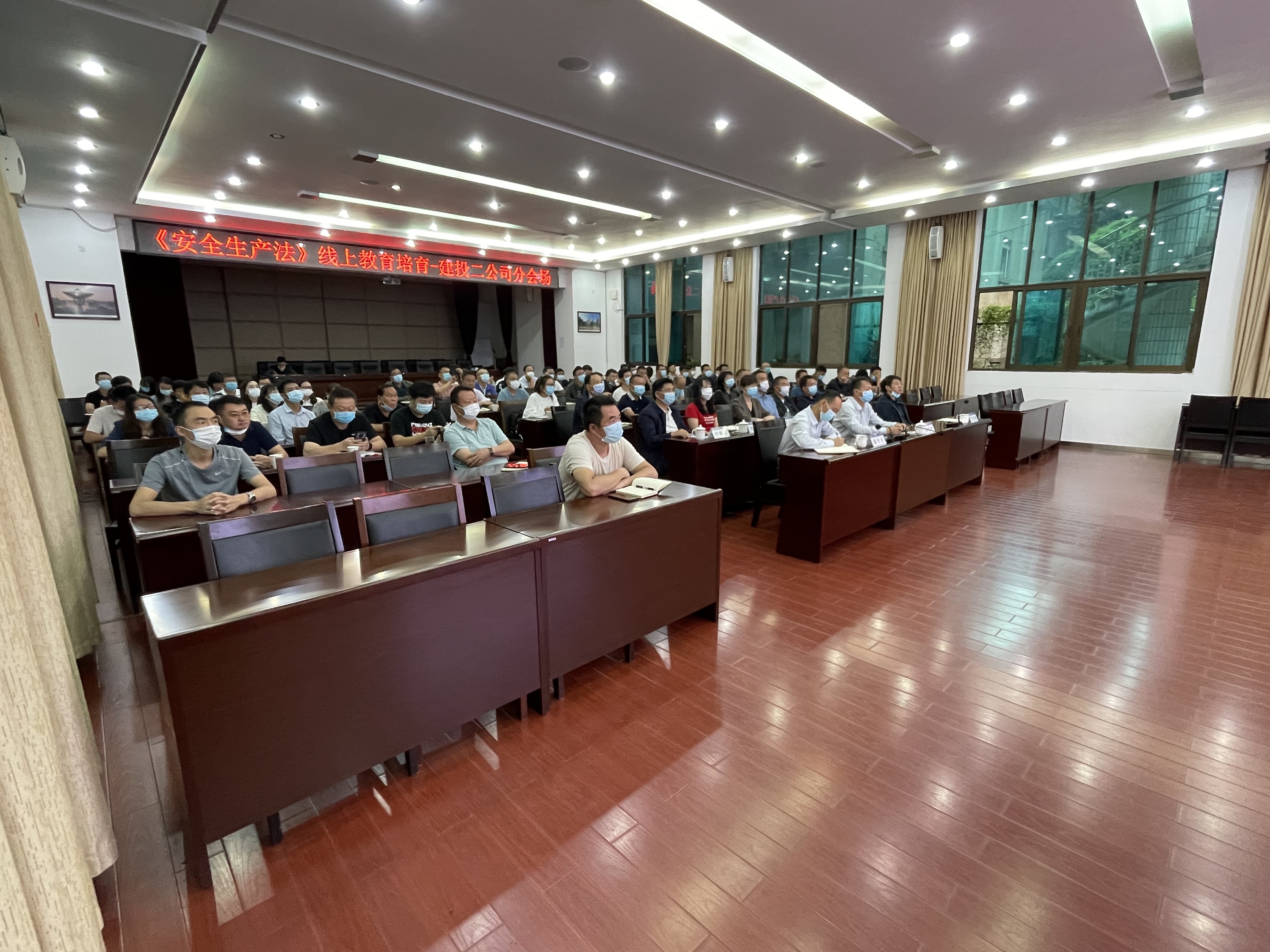 【公司動態(tài)】公司組織開展安全生產(chǎn)法培訓(xùn)
