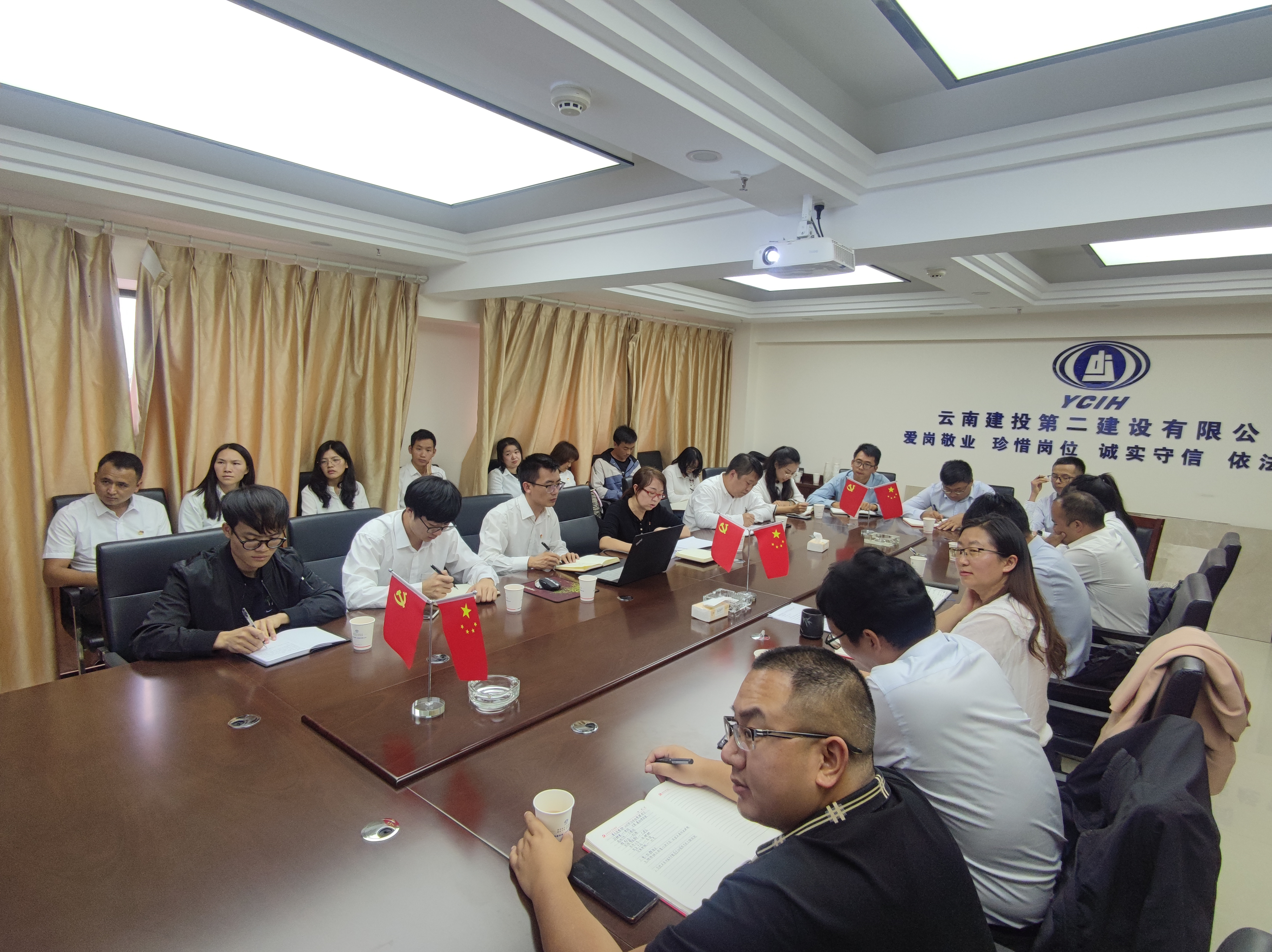 【黨課開講啦】公司擴(kuò)大班子為分管單位黨支部黨員干部職工講黨課及廉政黨課
