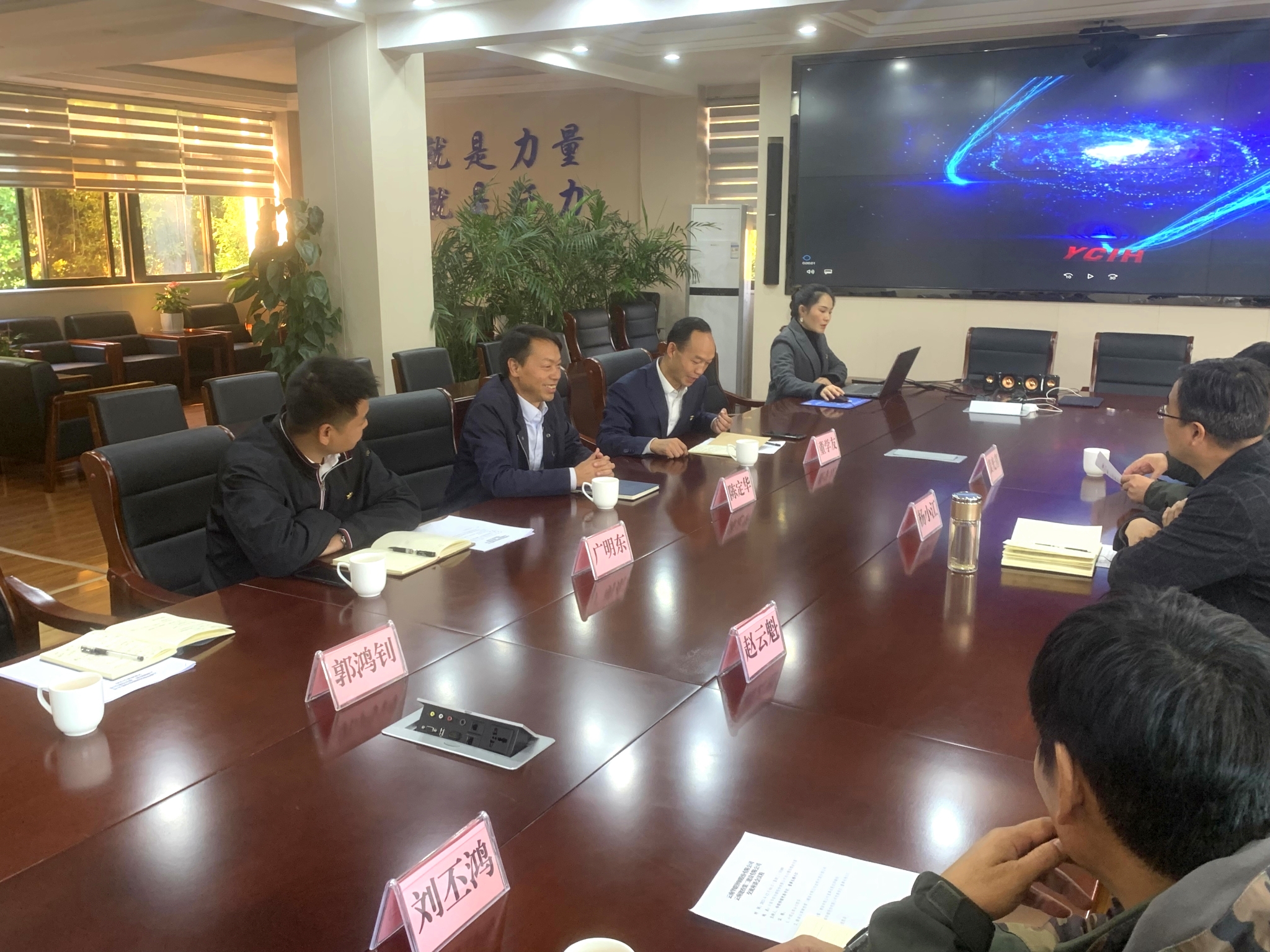 【公司動態(tài)】陳定華、董學(xué)友一行赴馬關(guān)縣與云南華聯(lián)鋅銦股份有限公司開展座談交流