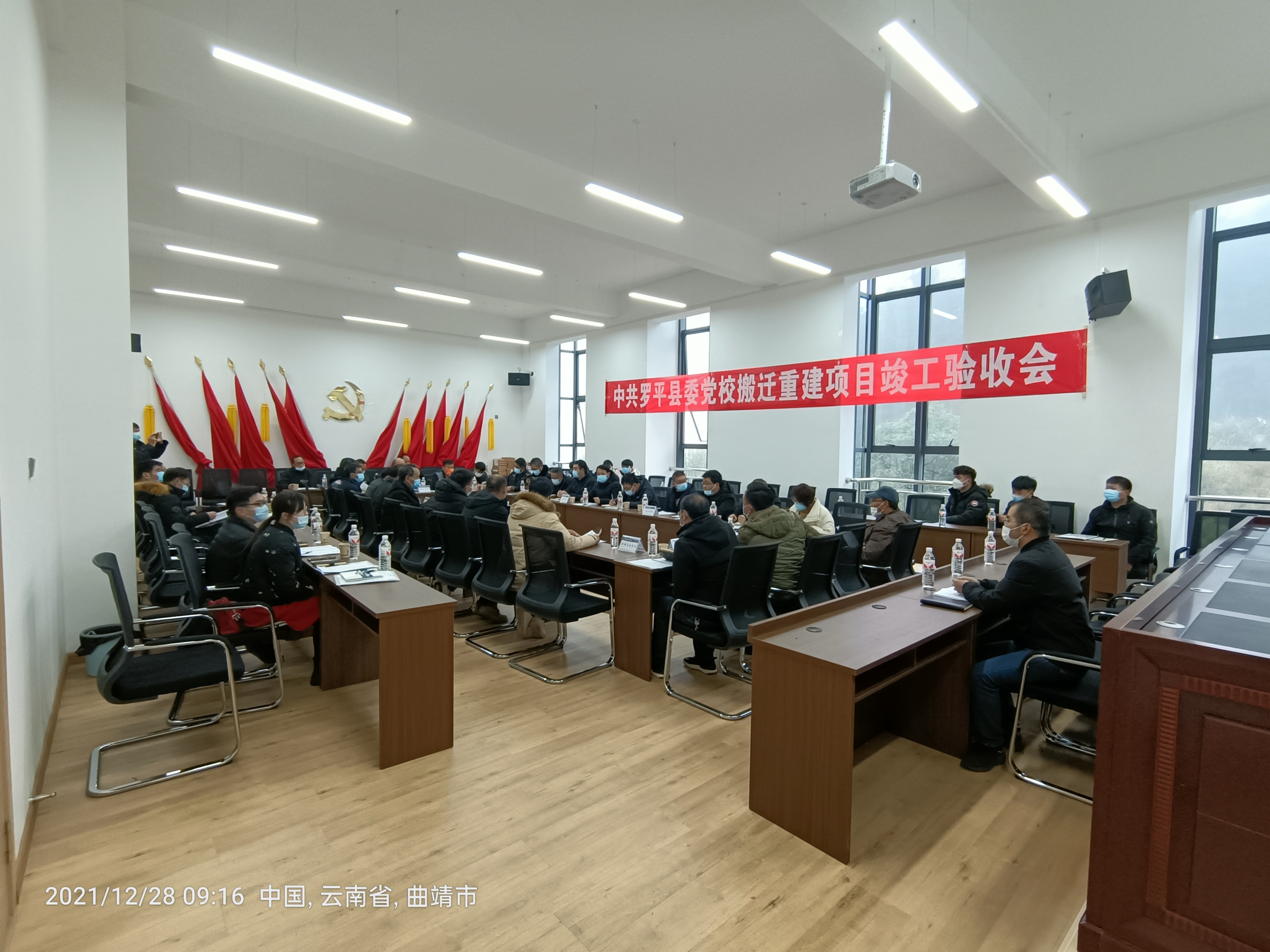 【百日攻堅(jiān)】羅平黨校項(xiàng)目順利通過(guò)竣工驗(yàn)收