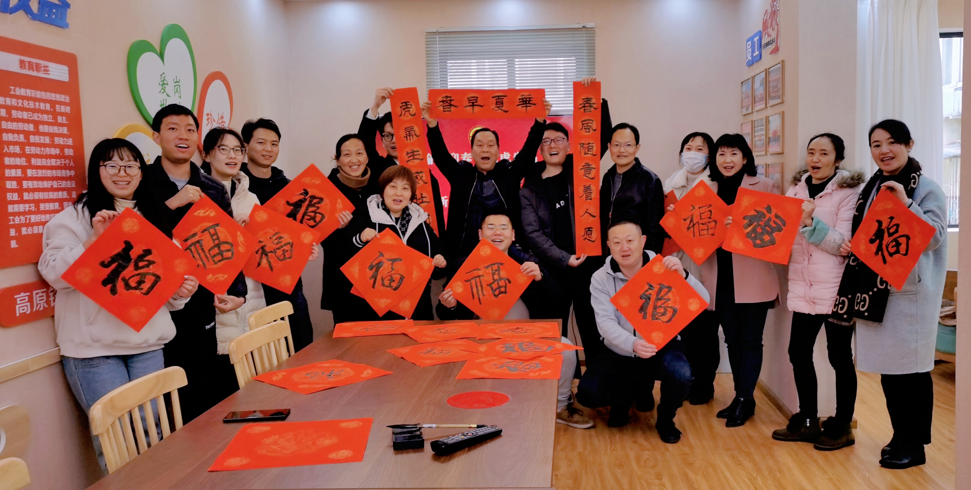 翰墨迎春  虎虎生福 機(jī)關(guān)工會(huì)舉辦“迎新春、送春聯(lián)”活動(dòng)