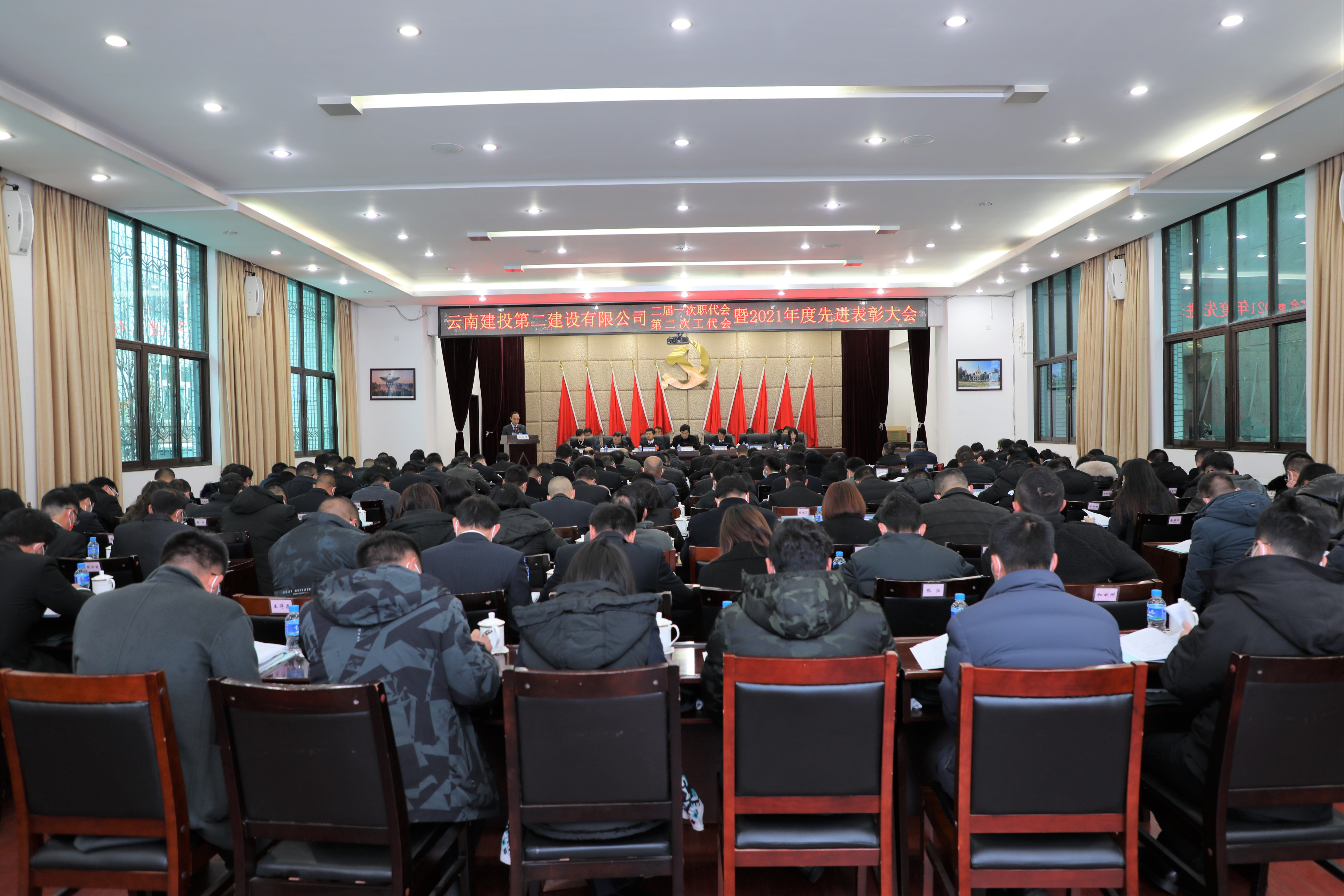 【公司要聞】公司第二屆第一次職工代表大會(huì)、第二次工會(huì)代表大會(huì)圓滿召開