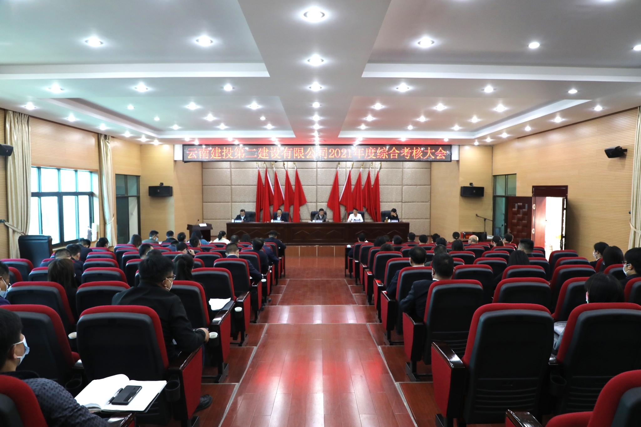 【公司要聞】集團(tuán)綜合考核二組到公司開展2021年度綜合考核暨民主測評