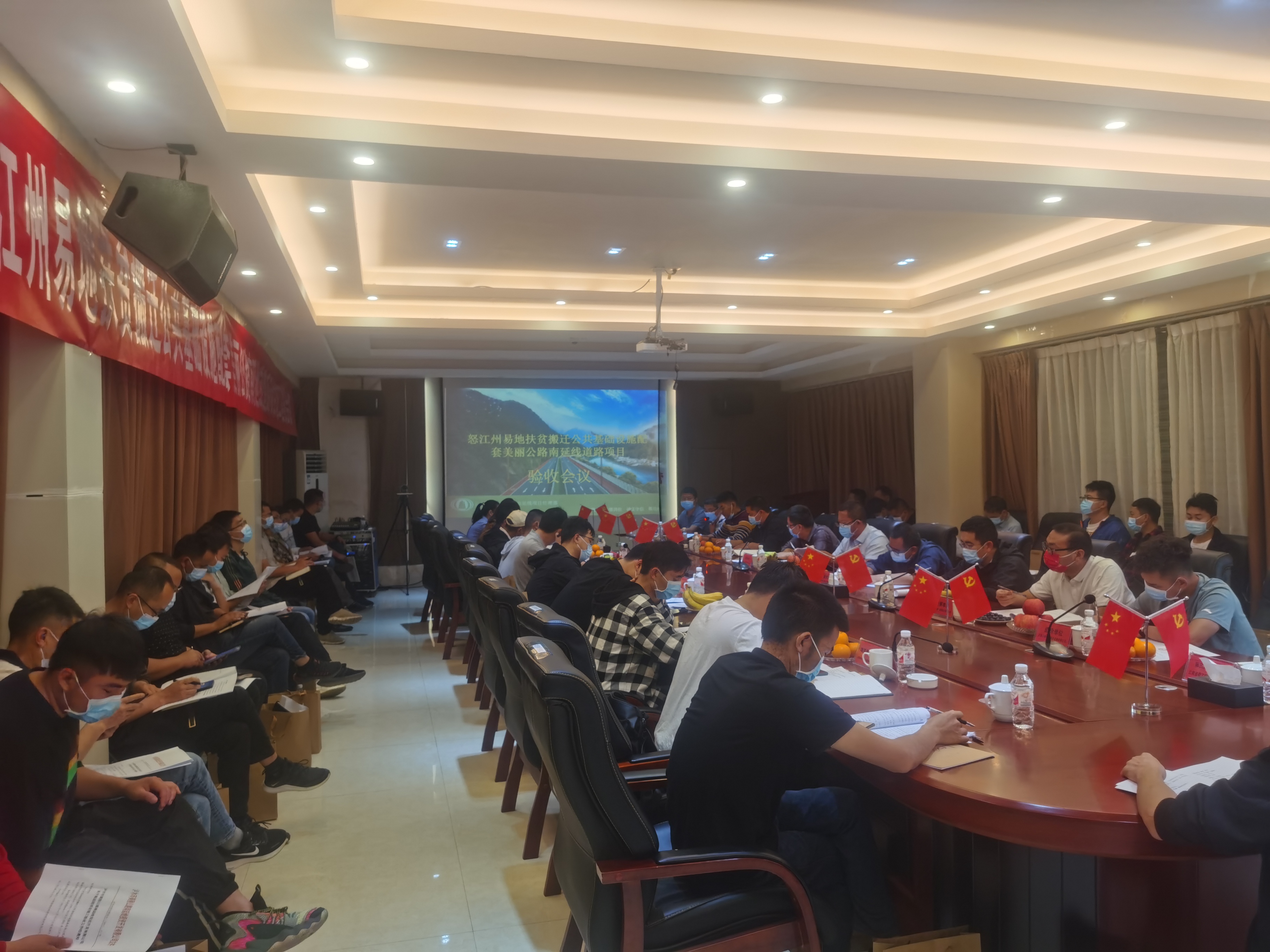 【項(xiàng)目動態(tài)】第四直管部怒江美麗公路南延線項(xiàng)目順利通過竣工驗(yàn)收