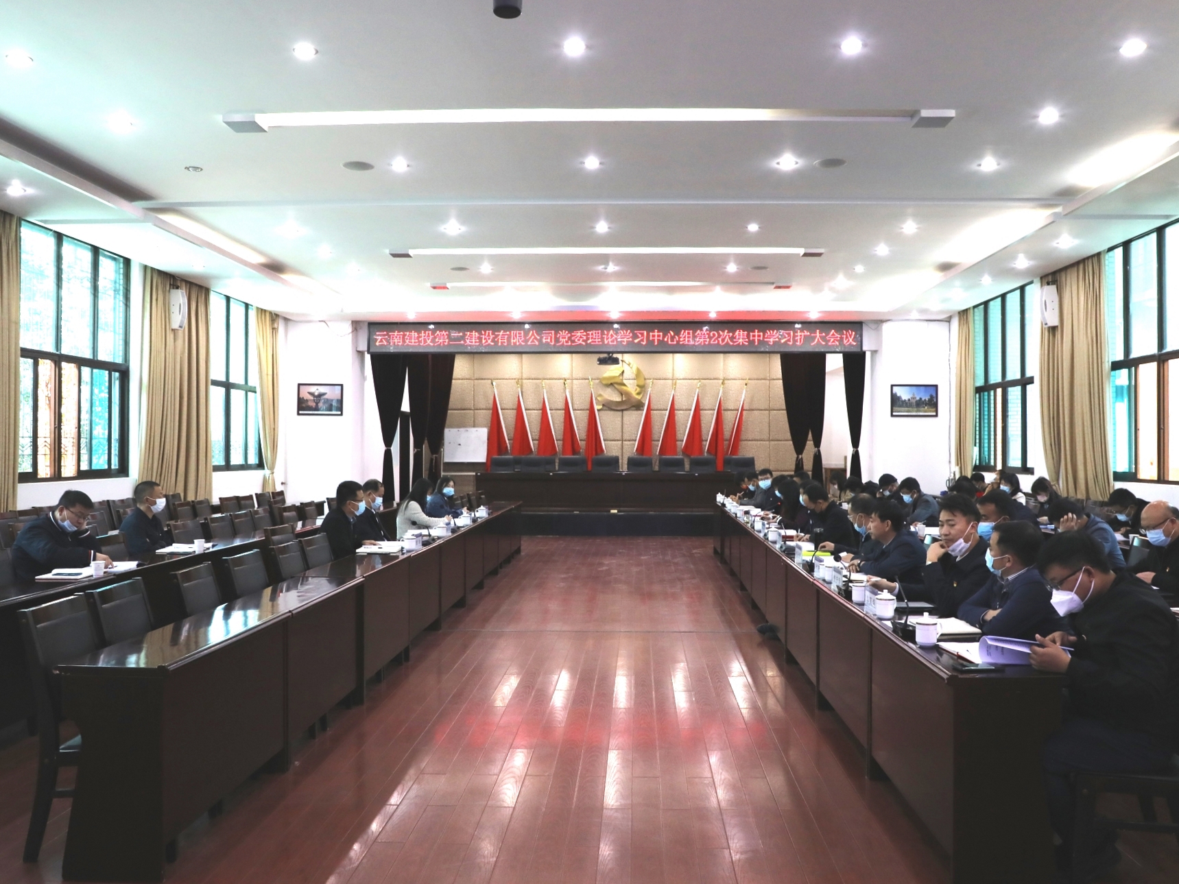 【公司要聞】公司黨委召開(kāi)2022年理論中心組第2次集中學(xué)習(xí)擴(kuò)大會(huì)議