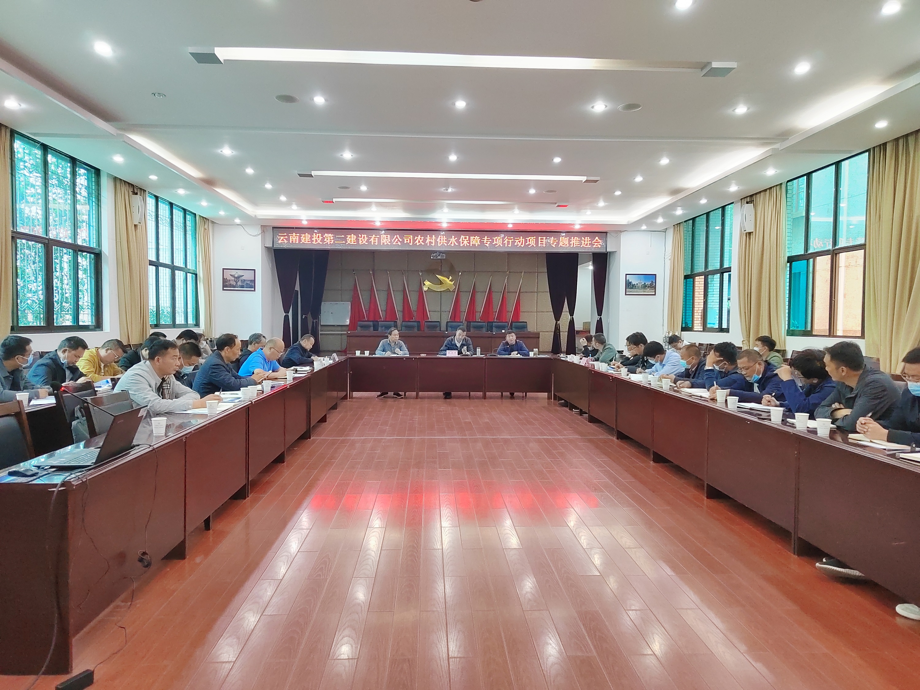 【公司動態(tài)】公司召開農(nóng)村供水保障專項行動項目專題推進(jìn)會