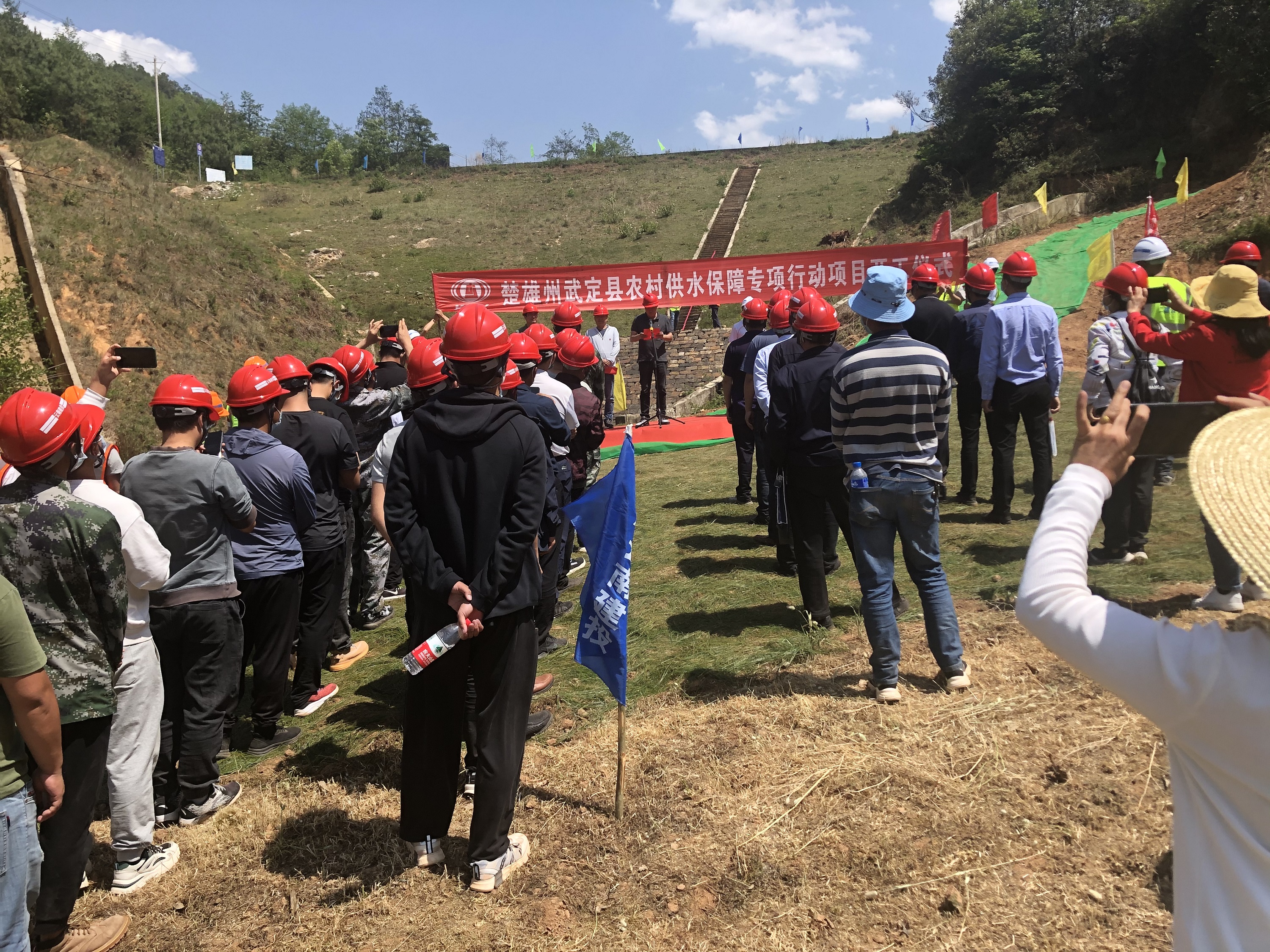 【項目動態(tài)】楚雄州武定縣農村供水保障專項行動2021年度項目舉行開工儀式以及項目推進會