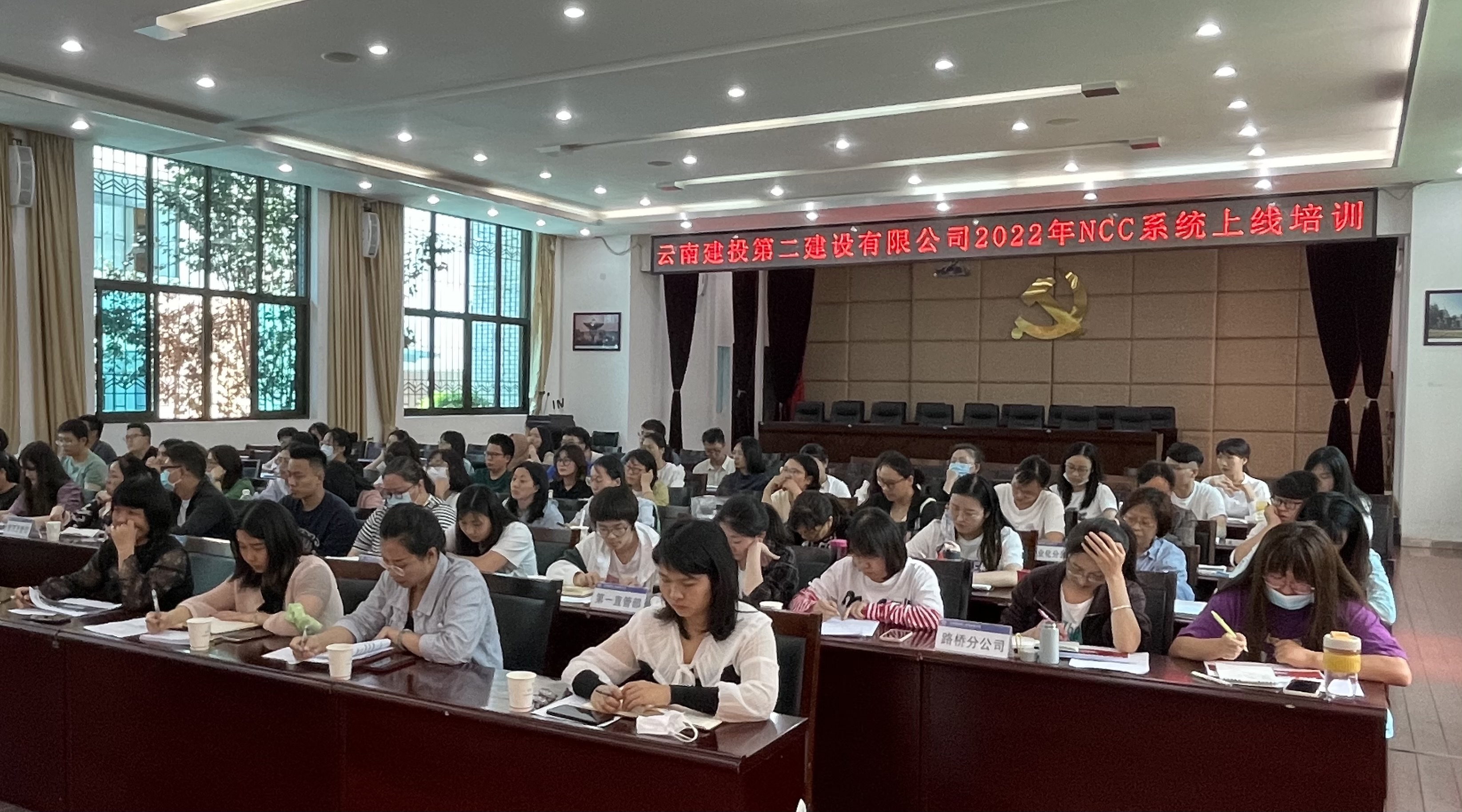 【公司動(dòng)態(tài)】公司組織開展NCC系統(tǒng)上線培訓(xùn)暨主任會(huì)計(jì)師（主辦會(huì)計(jì)）重點(diǎn)工作管理責(zé)任書簽訂儀式