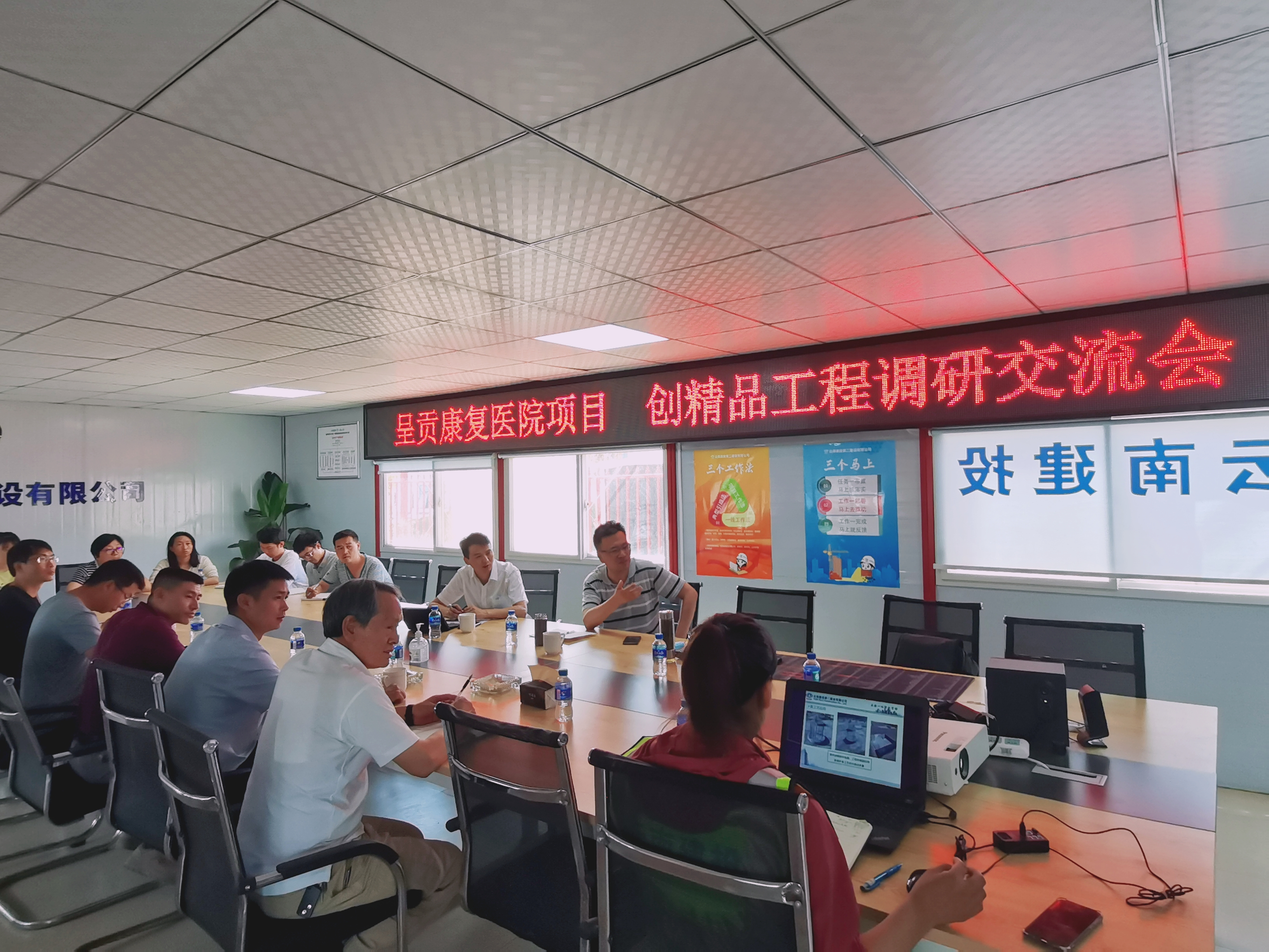 【調(diào)研檢查】集團總工辦（技術(shù)中心）到呈貢康復(fù)醫(yī)院項目開展創(chuàng)精品工程調(diào)研交流會