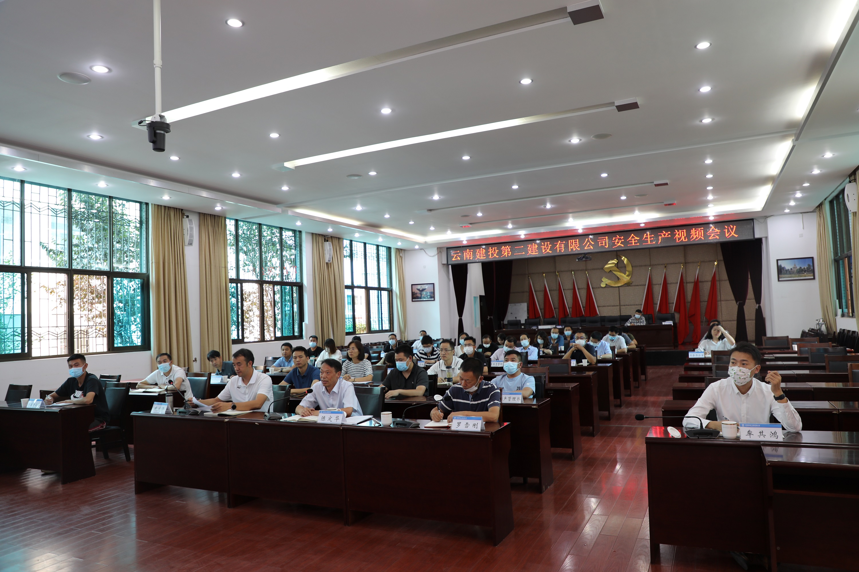 【公司動態(tài)】公司召開安全生產(chǎn)再安排、再部署和再落實視頻會議
