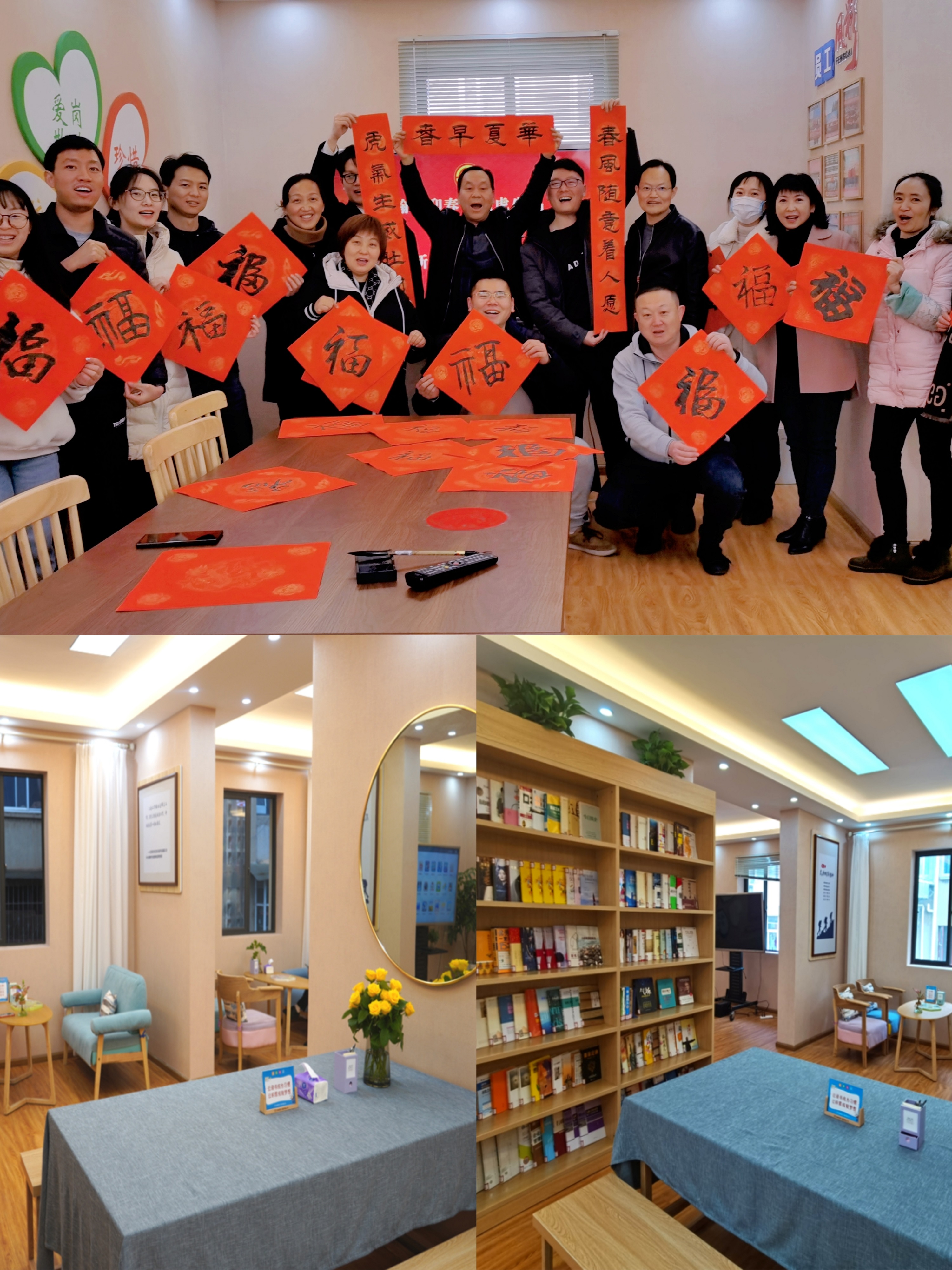 【創(chuàng)先爭(zhēng)優(yōu)】公司本部職工書屋獲評(píng)集團(tuán)2022年度職工書屋