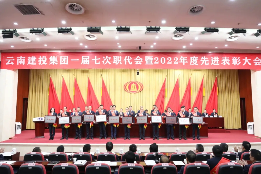 喜訊！公司榮獲集團多項榮譽稱號
