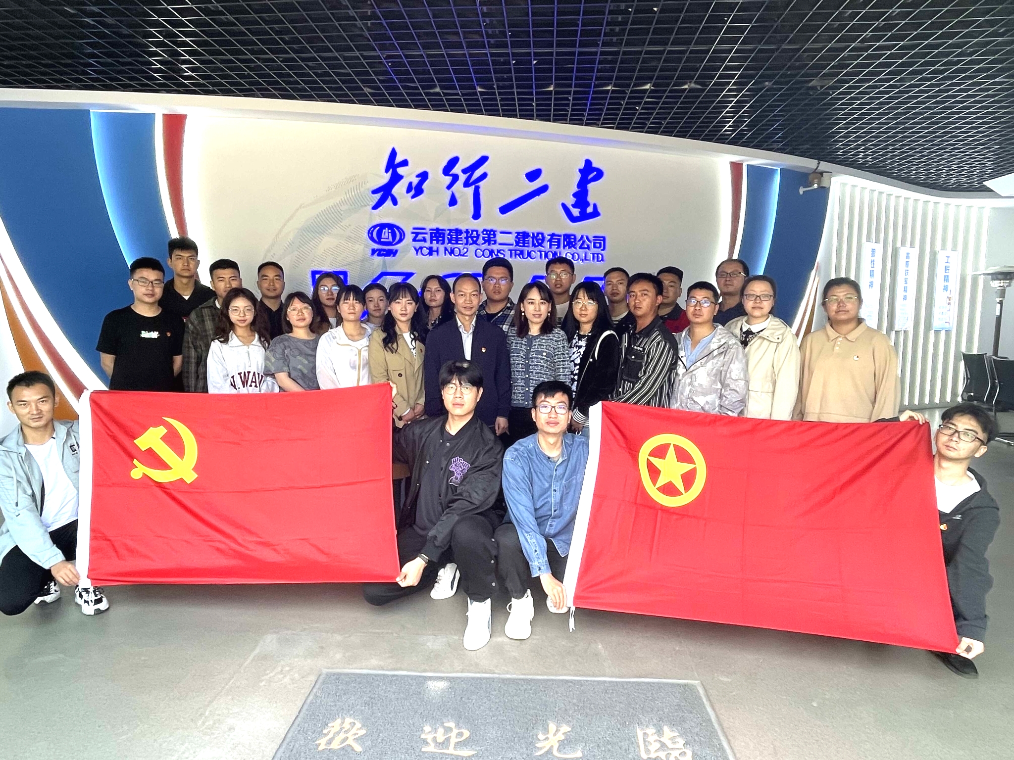 【創(chuàng)先爭優(yōu)】公司團(tuán)委獲評集團(tuán)年度共青團(tuán)工作考核先進(jìn)單位