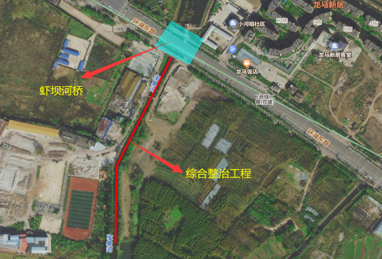 【喜報】6031萬！路橋分公司成功中標(biāo)官渡區(qū)蝦壩河下段綜合整治工程