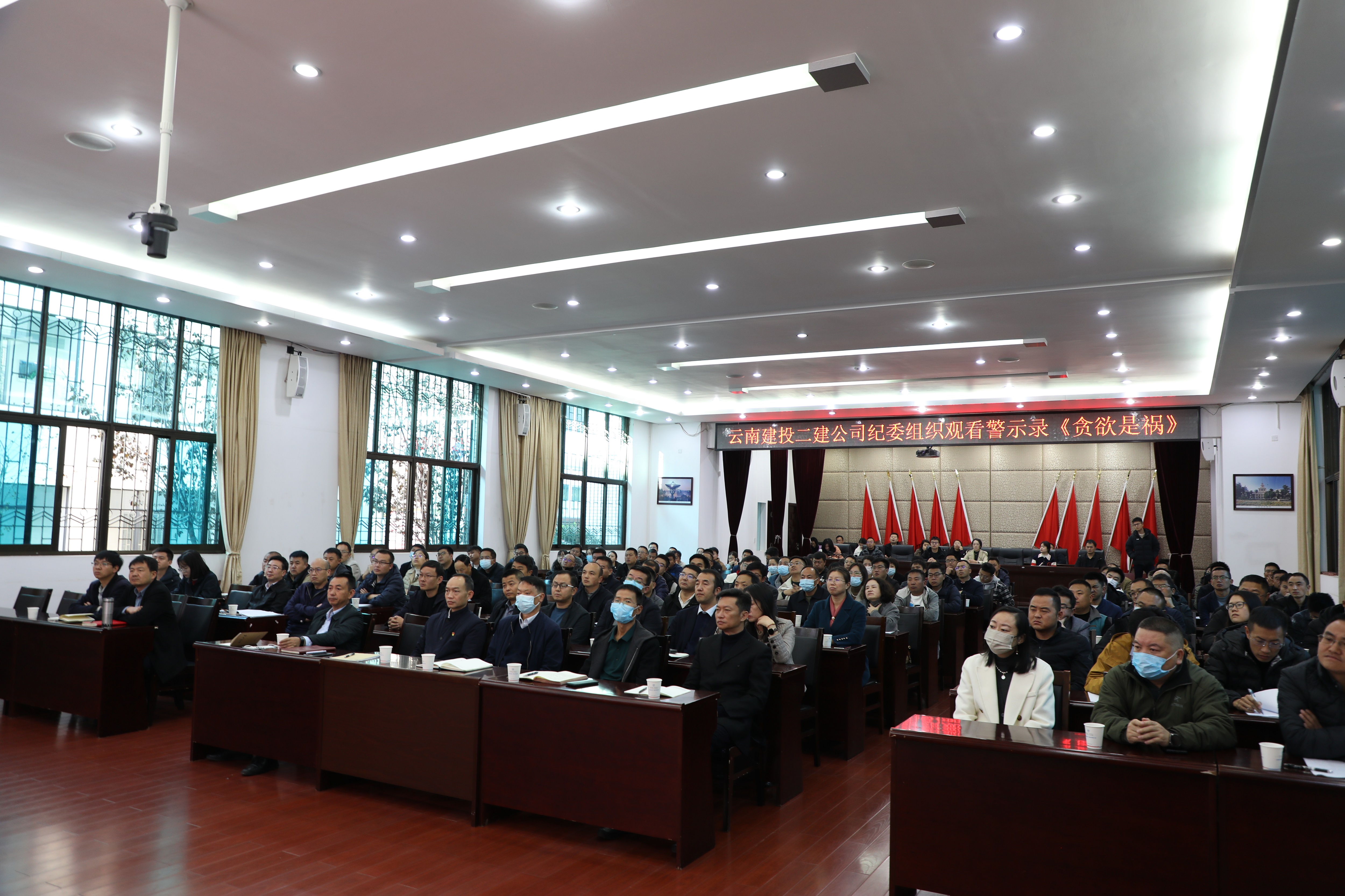 人人講廉潔 人人守廉潔—公司紀(jì)委組織開展2023年廉潔知識測試