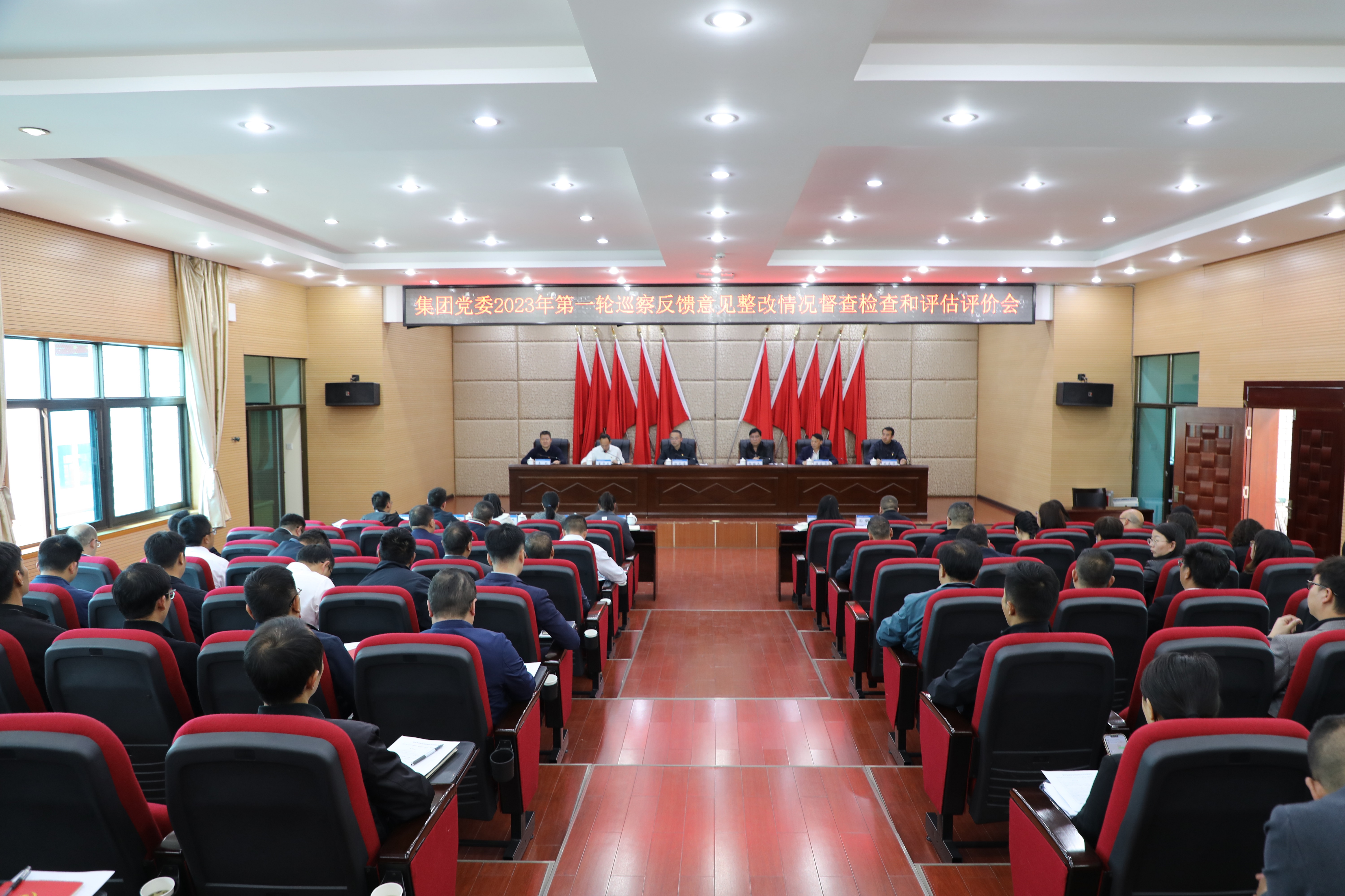 【公司要聞】集團(tuán)黨委督查檢查組到公司開展巡察反饋意見整改情況督查檢查和評(píng)估評(píng)價(jià)