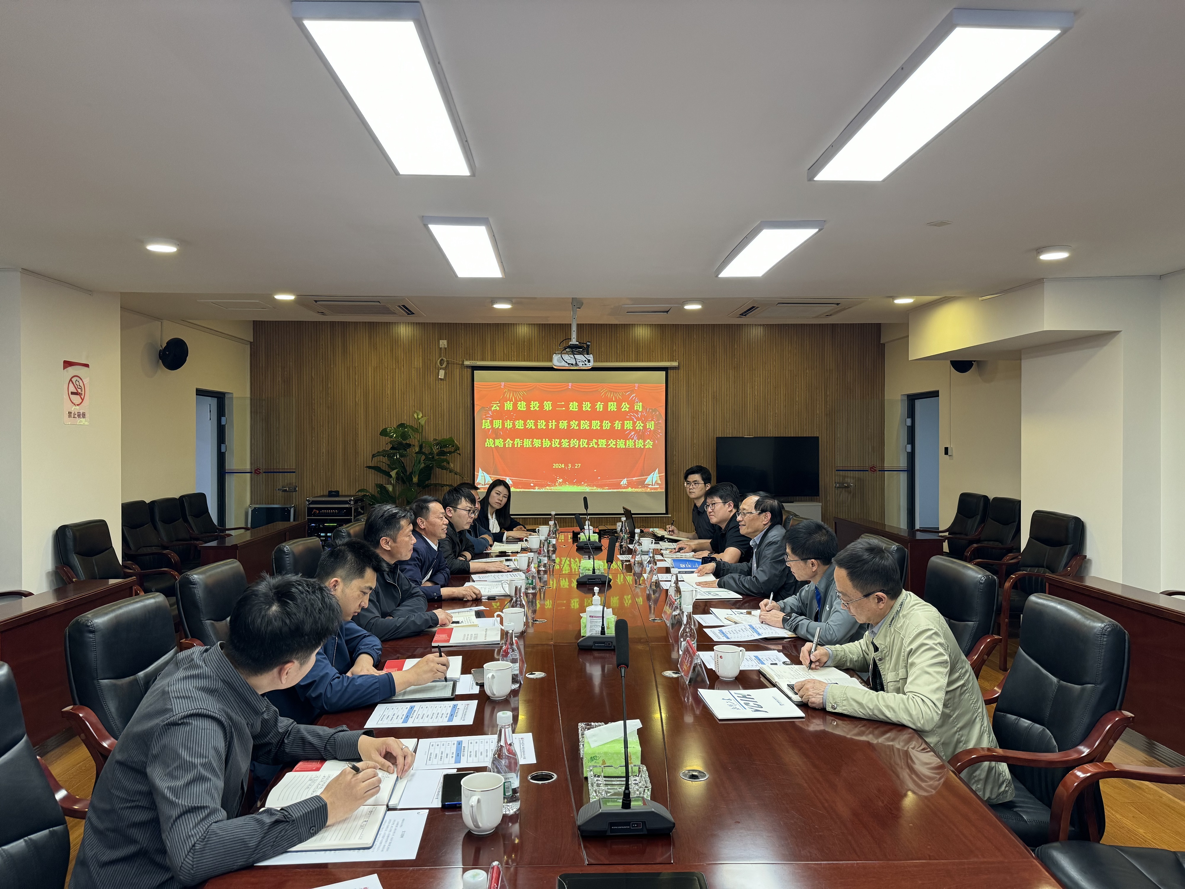 【公司要聞】公司與昆明市建筑設(shè)計研究院簽訂戰(zhàn)略合作框架協(xié)議