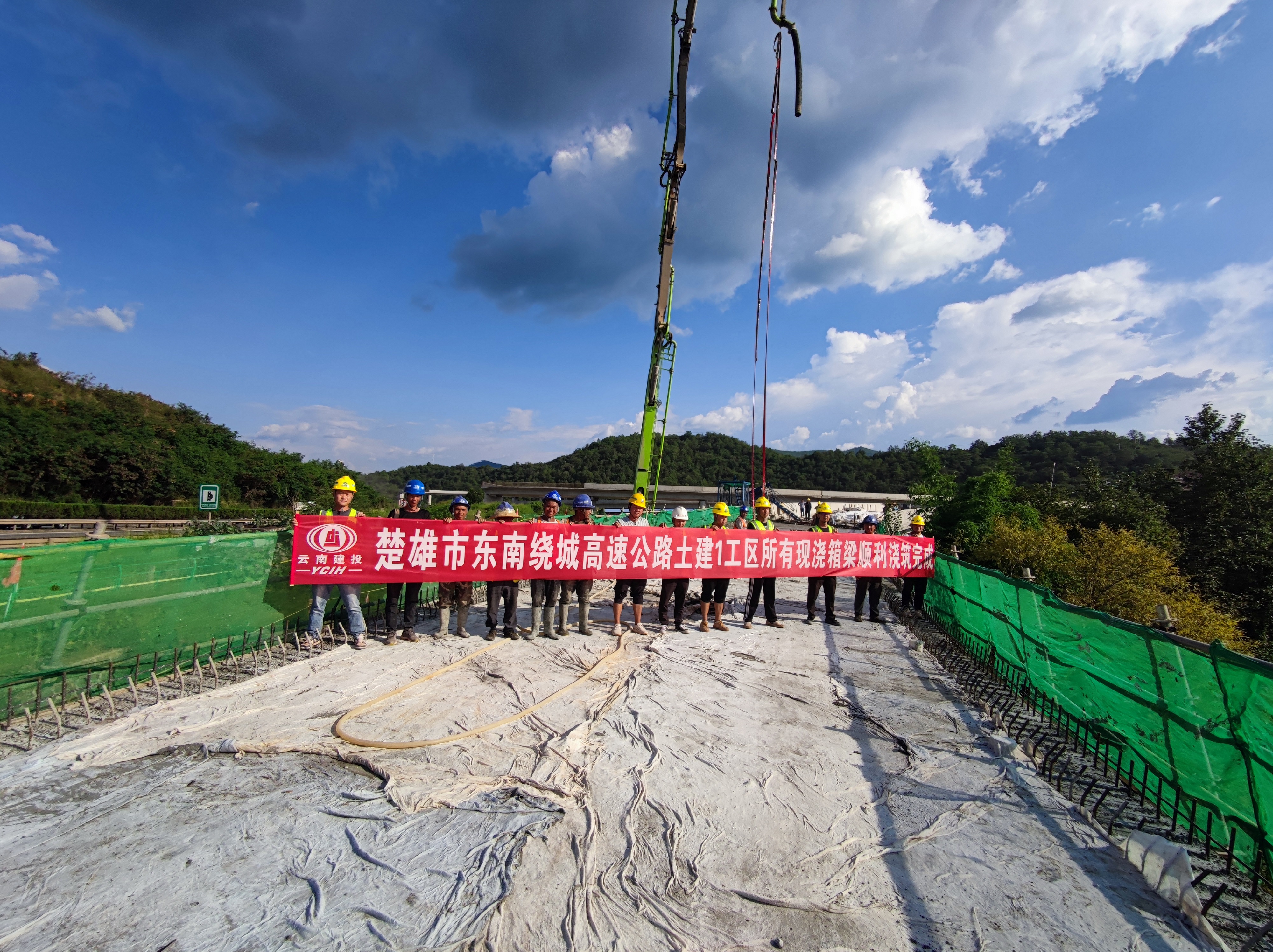 【項目動態(tài)】楚雄市東南繞城高速公路土建一工區(qū)全部現(xiàn)澆箱梁澆筑完成