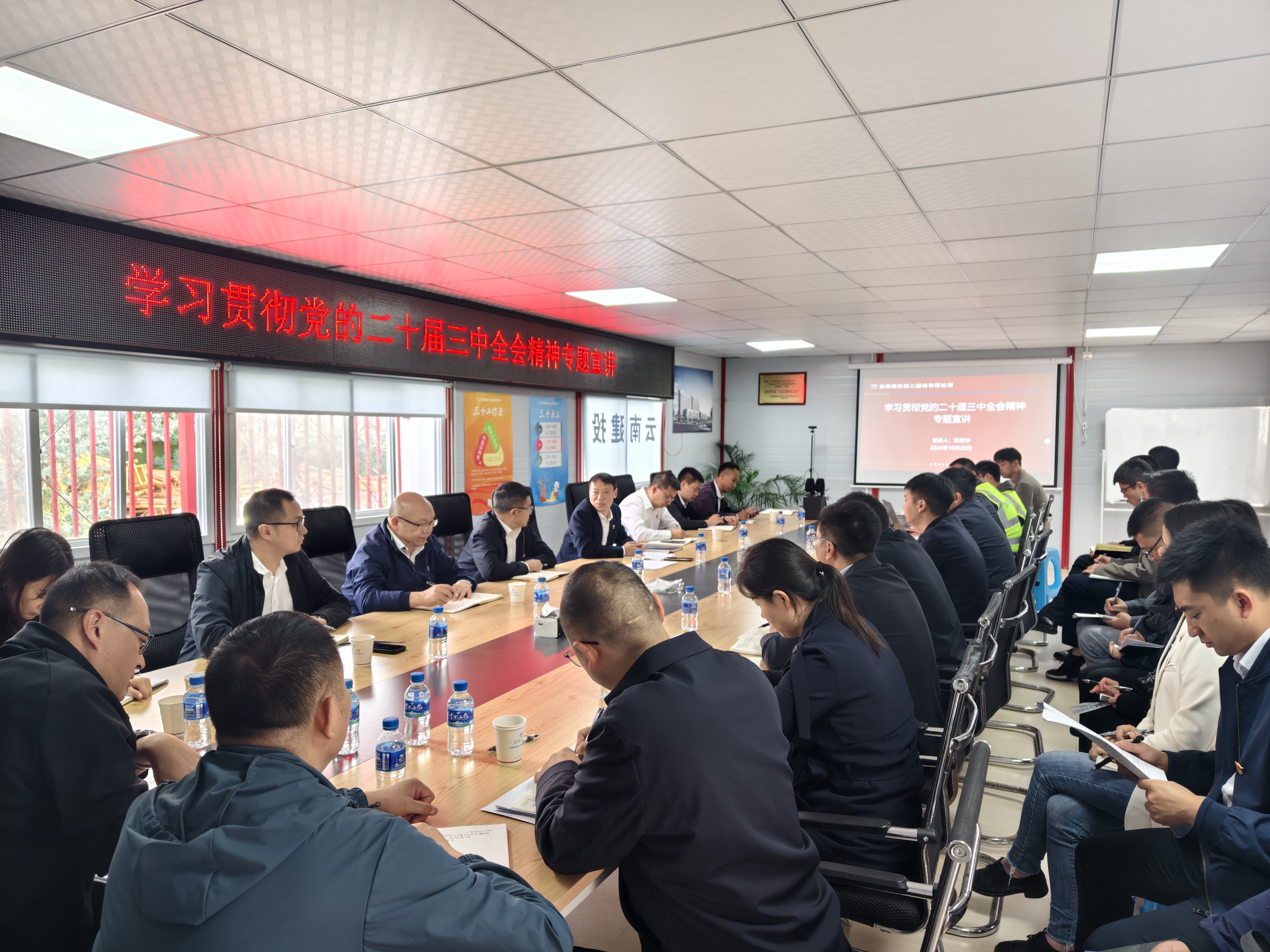 【公司要聞】陳定華到云大醫(yī)院康復(fù)醫(yī)院項目宣講黨的二十屆三中全會精神并開展項目調(diào)研