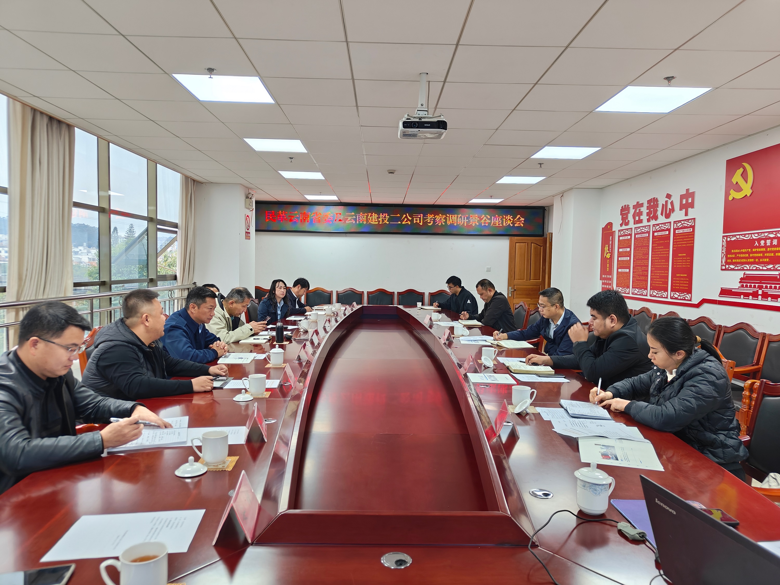 【公司動(dòng)態(tài)】公司與景谷縣人民政府交流座談