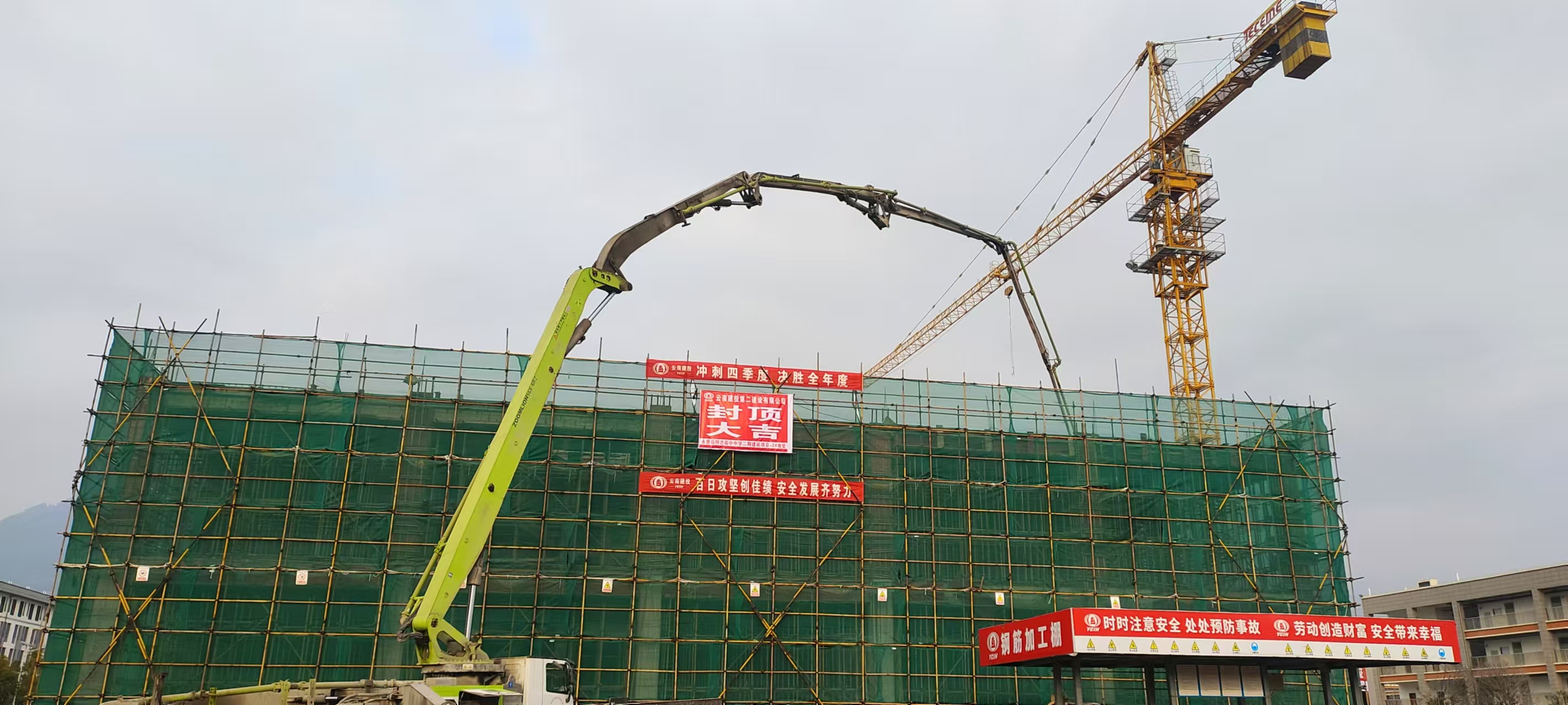 【百日攻堅(jiān)】永善縣明志高級(jí)中學(xué)二期建設(shè)項(xiàng)目-2#食堂順利封頂