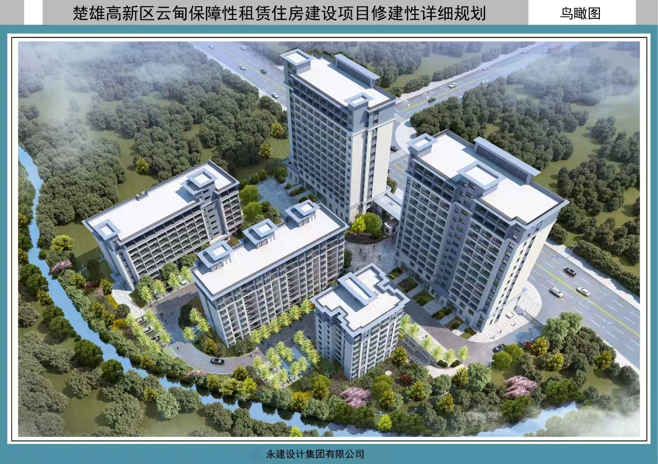 【公司要聞】楚雄高新區(qū)領(lǐng)導(dǎo)到云甸保障性租賃住房項(xiàng)目調(diào)研