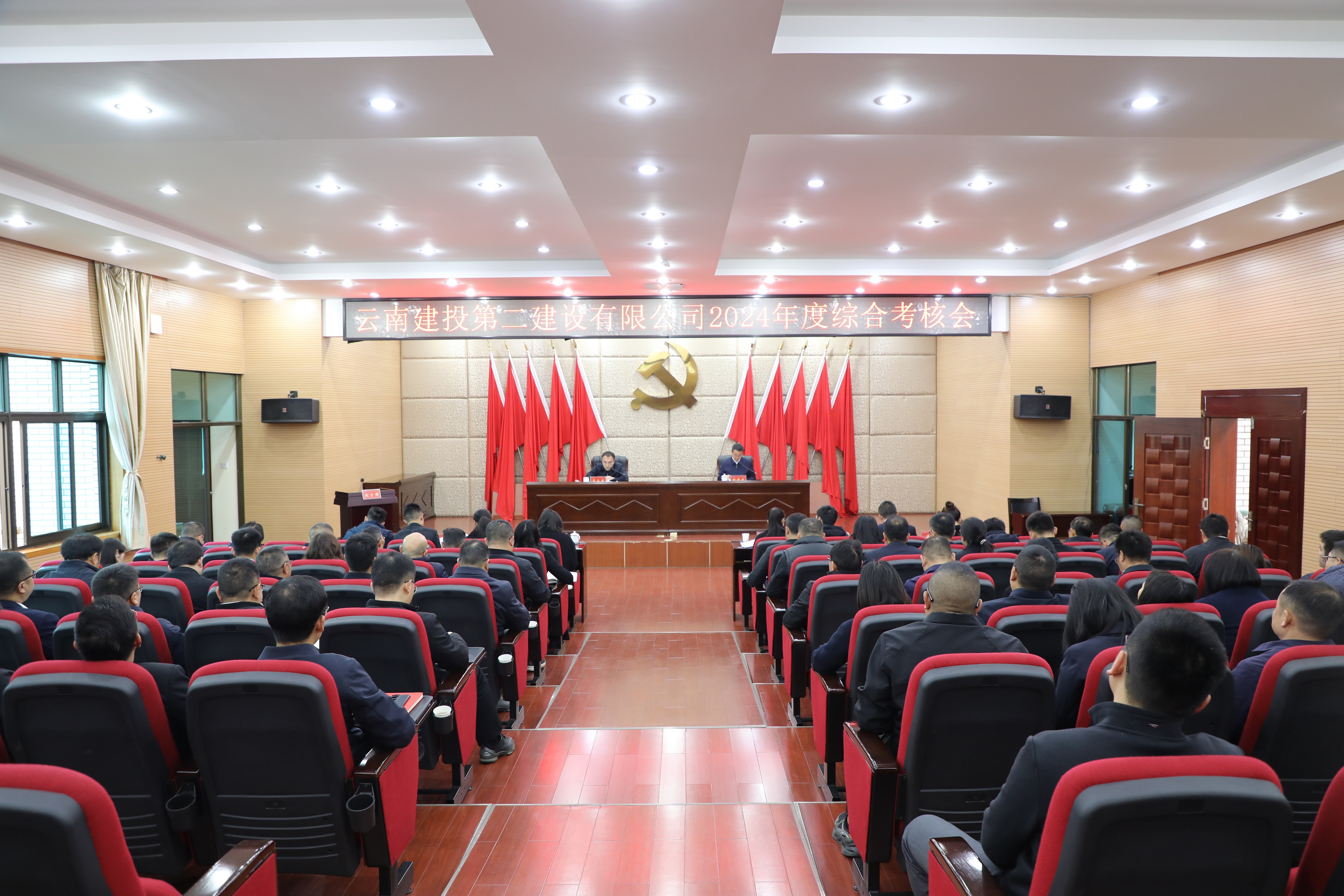 【公司要聞】集團綜合考核五組到公司開展2024年度綜合考核