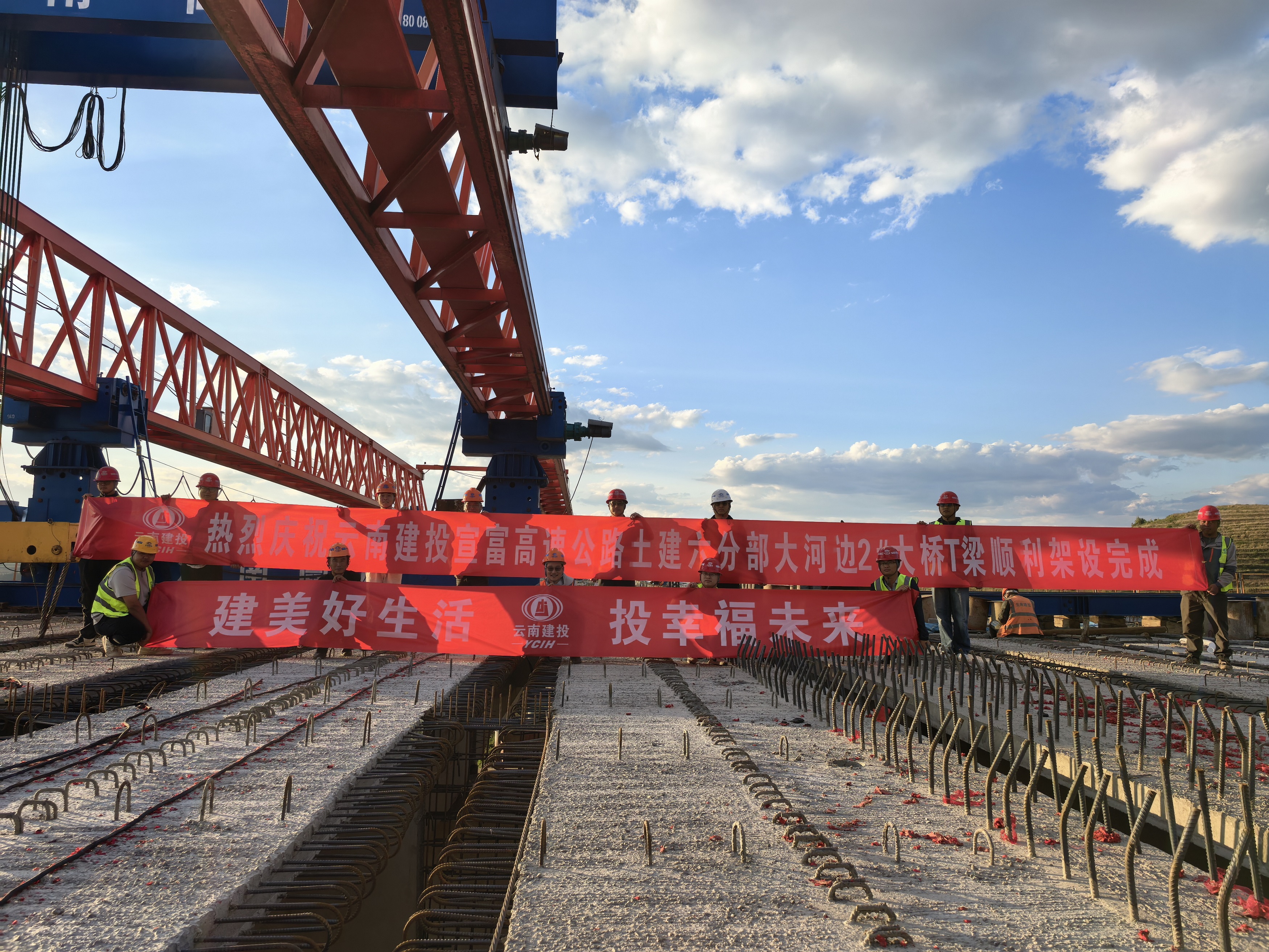 【項目動態(tài)】宣富高速土建六分部大河邊2#大橋T梁順利架設(shè)完成