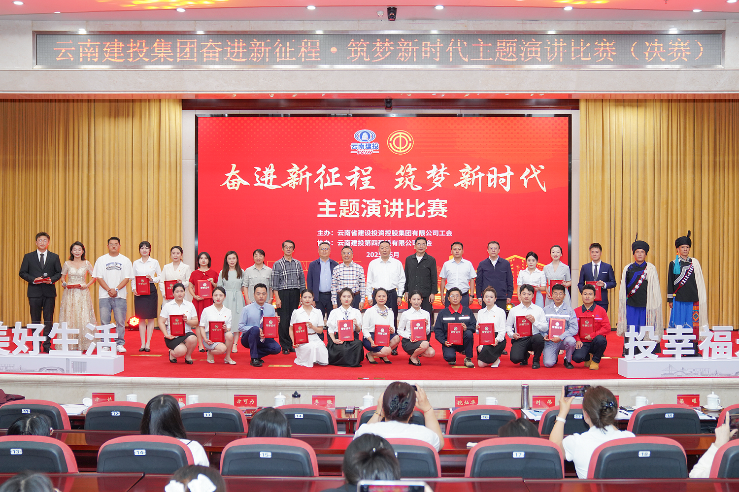 【創(chuàng)先爭優(yōu)】公司職工榮獲集團工會“奮進新征程 筑夢新時代”主題演講比賽三等獎