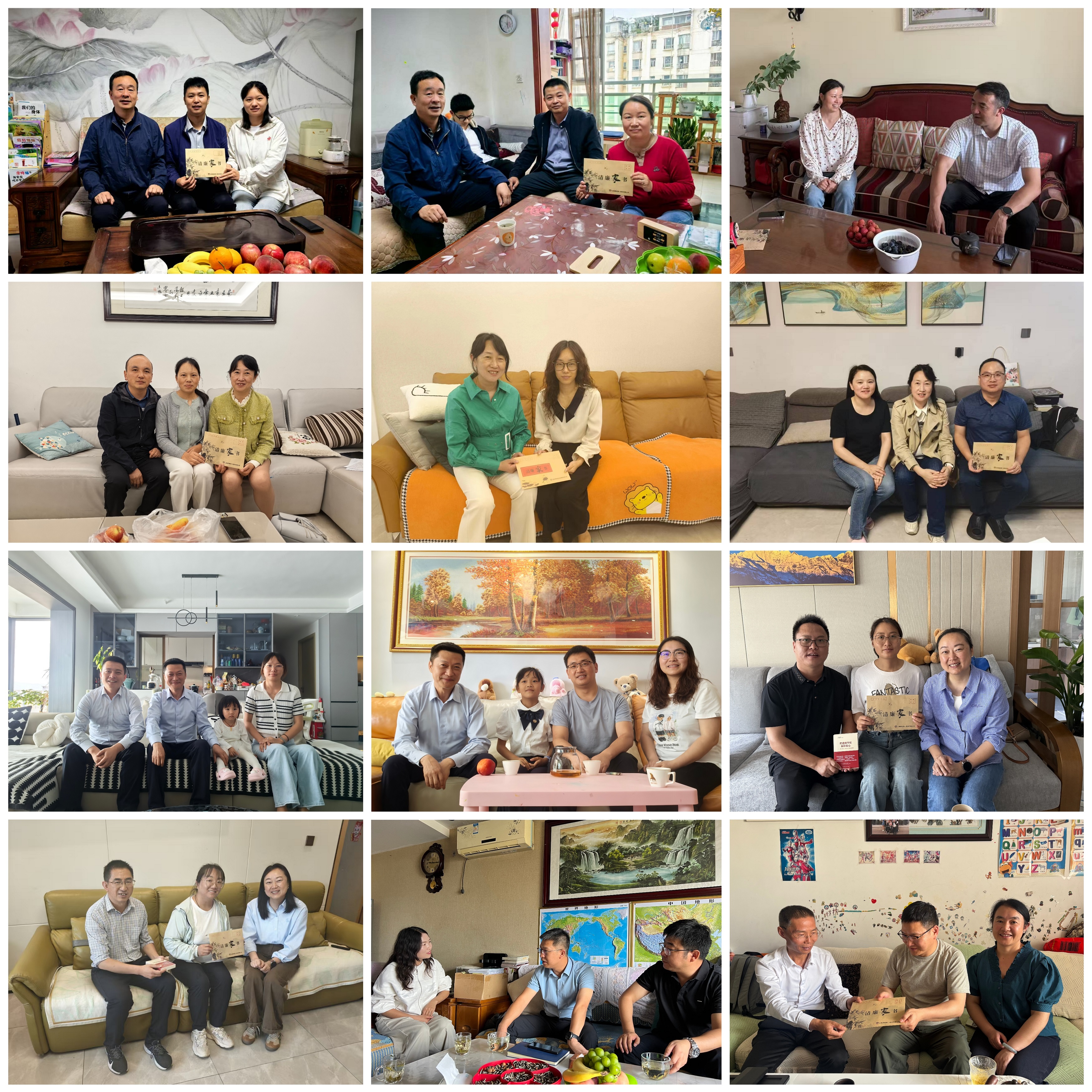 廉潔家訪筑防線 嚴管厚愛暖人心——公司領導深入基層單位“一把手”家中開展廉潔家訪活動