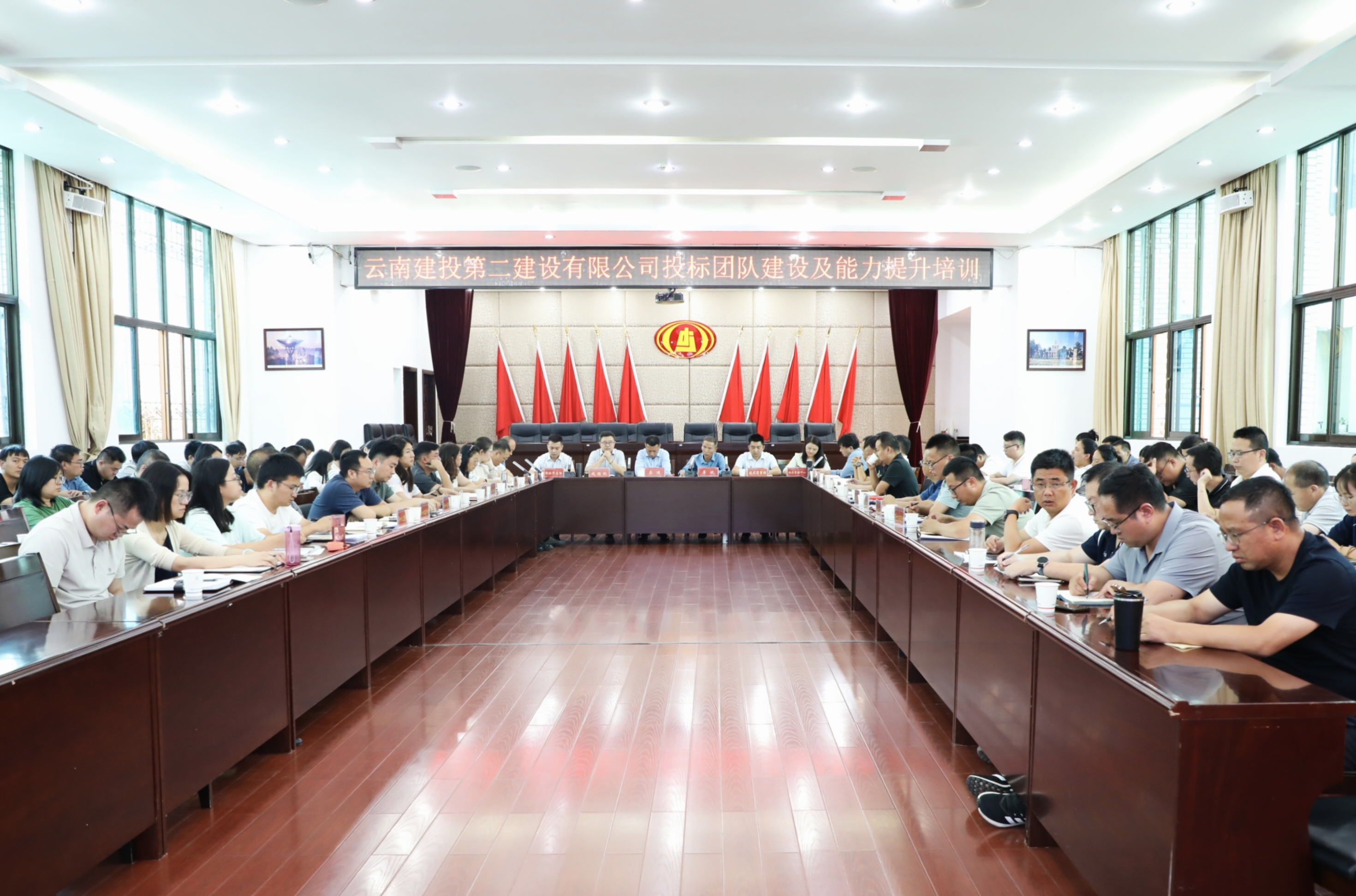 【公司動(dòng)態(tài)】公司開(kāi)展投標(biāo)團(tuán)隊(duì)建設(shè)及能力提升培訓(xùn)